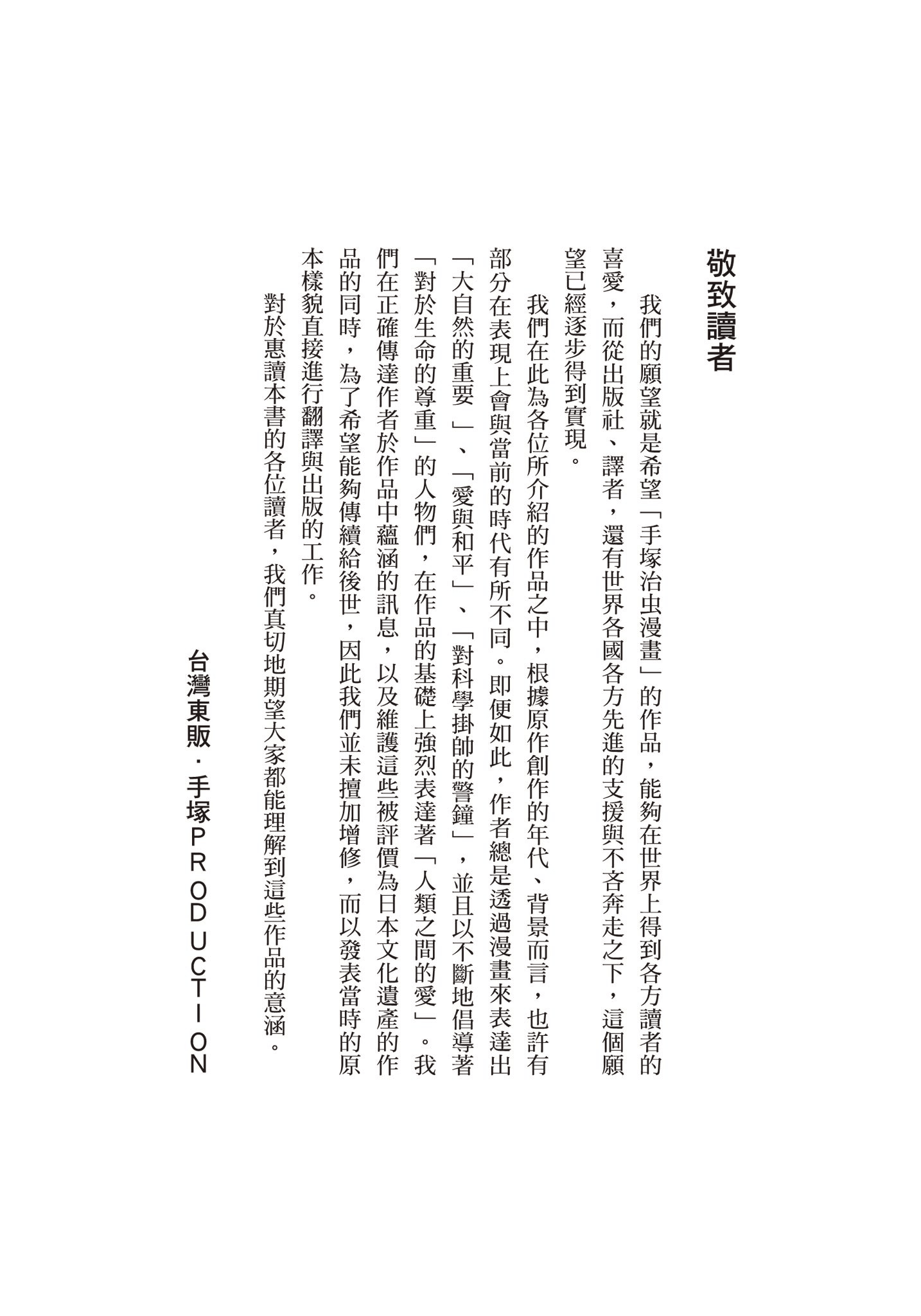 Page 313