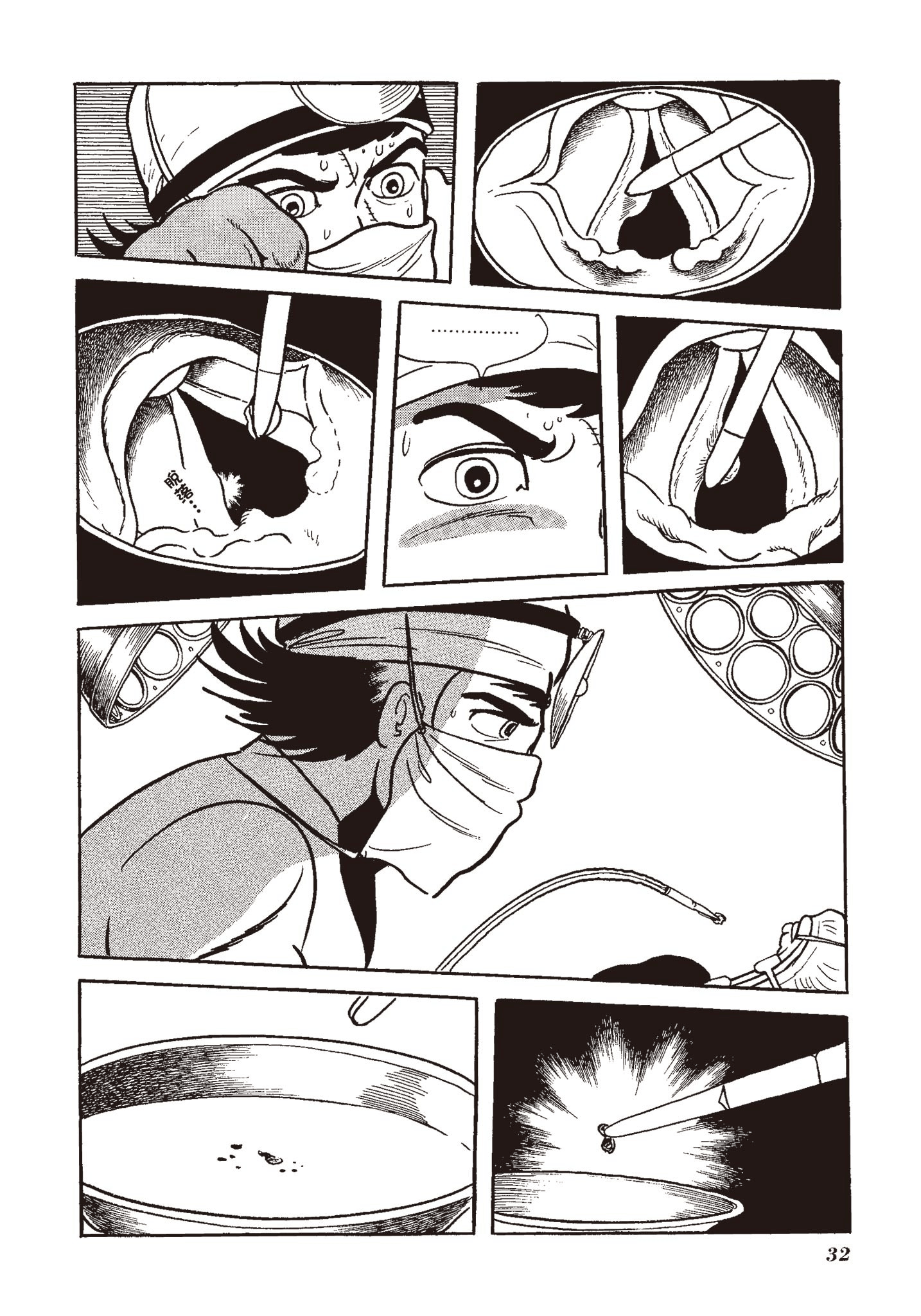 Page 32