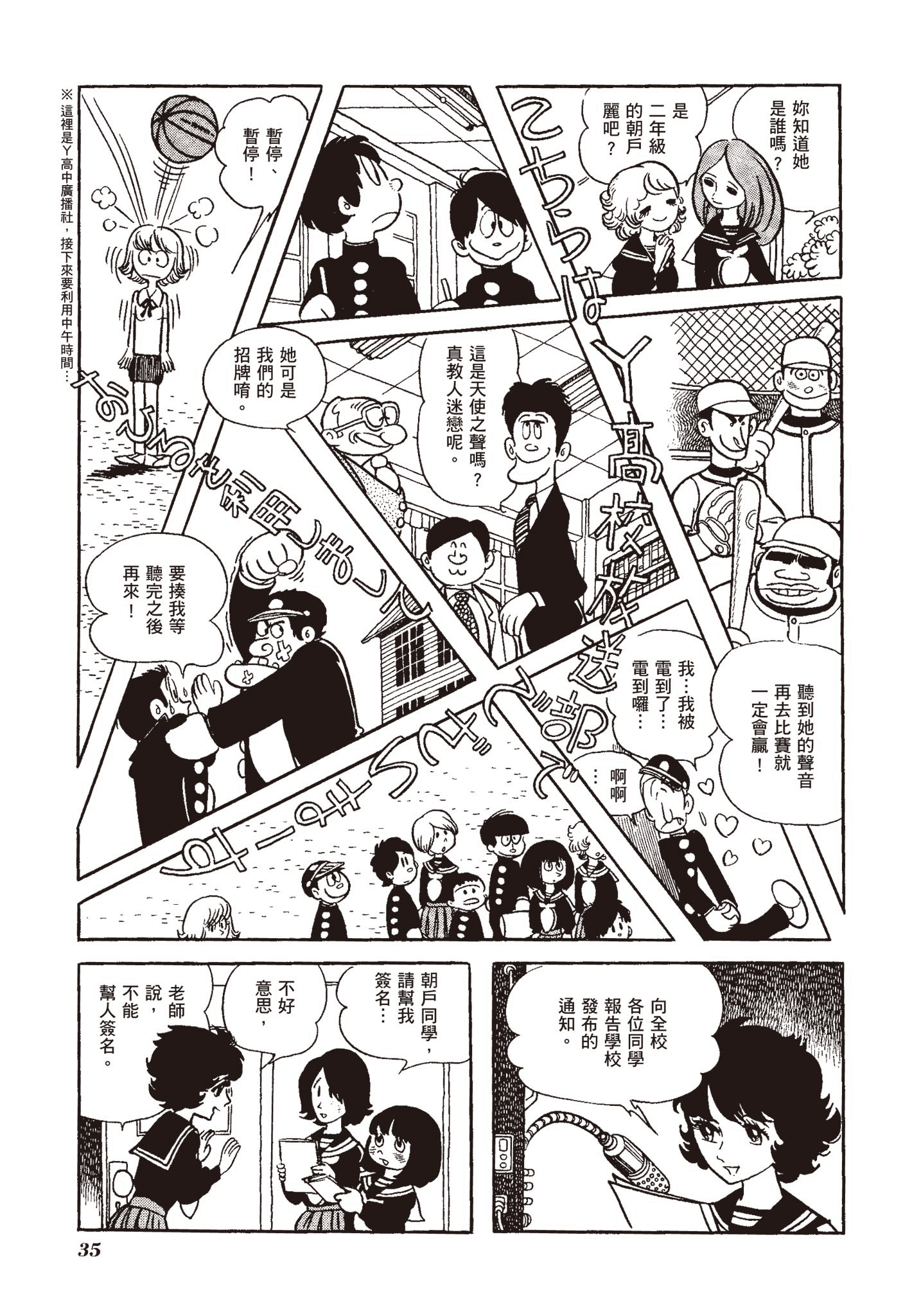 Page 35