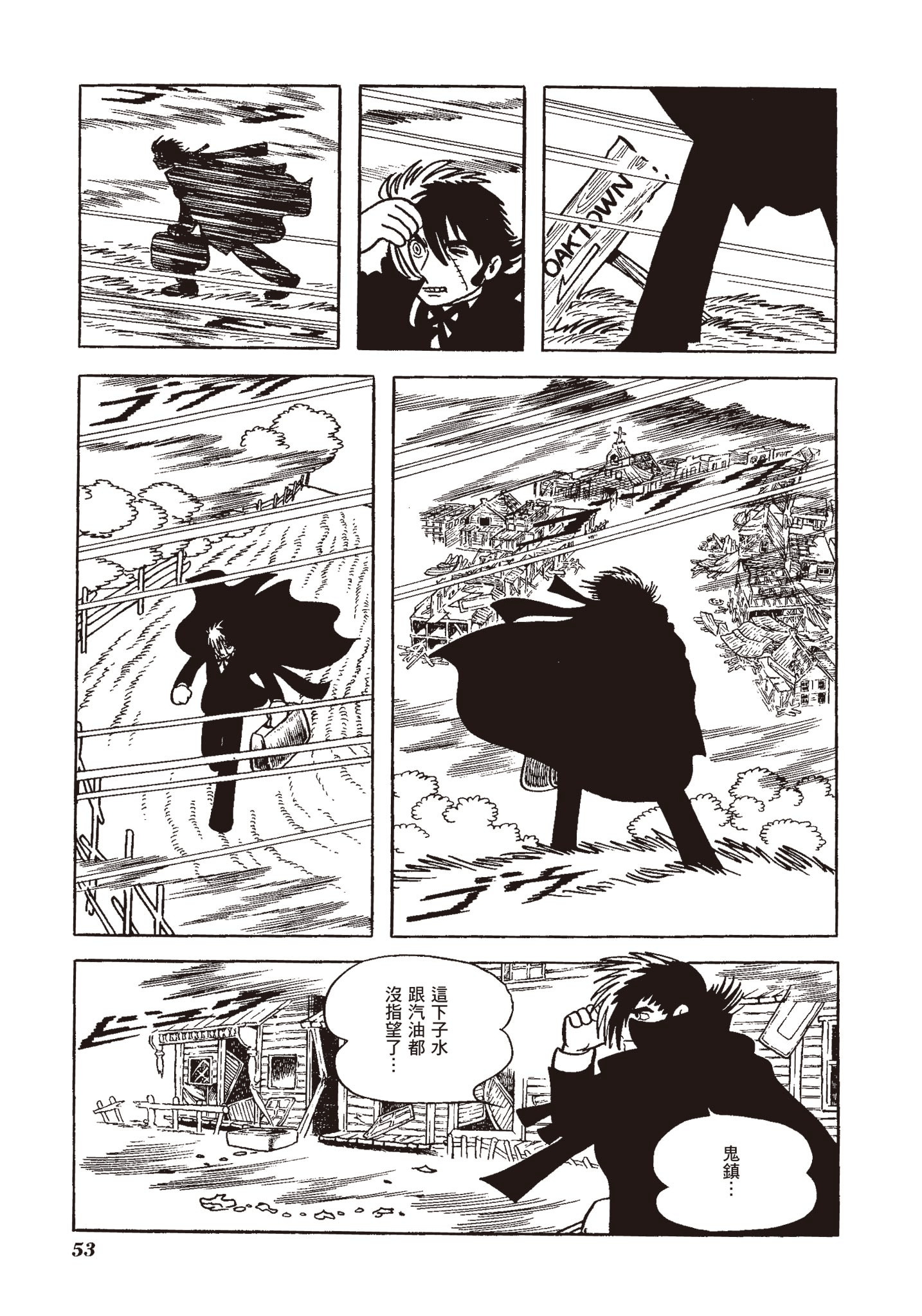 Page 53