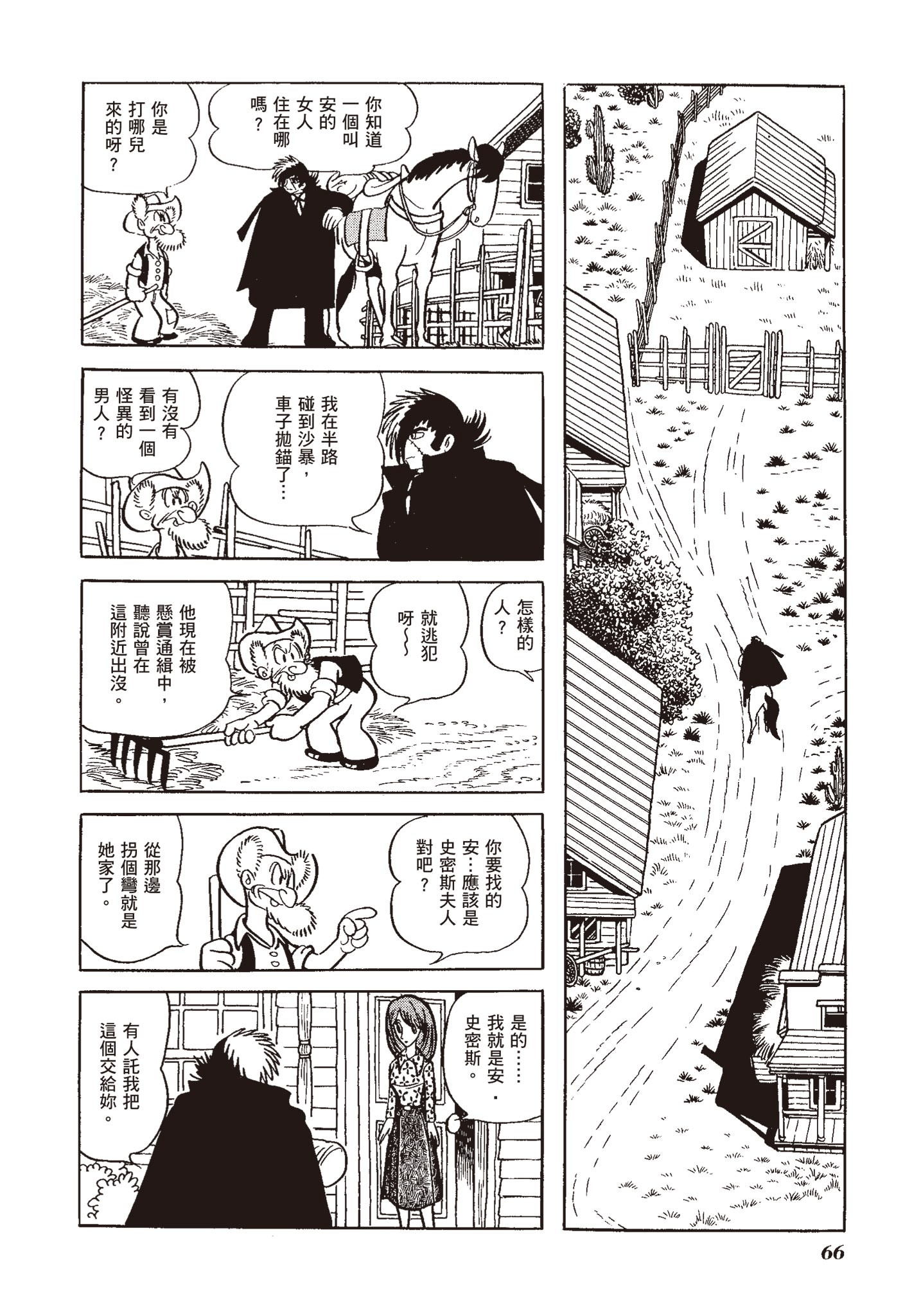 Page 66