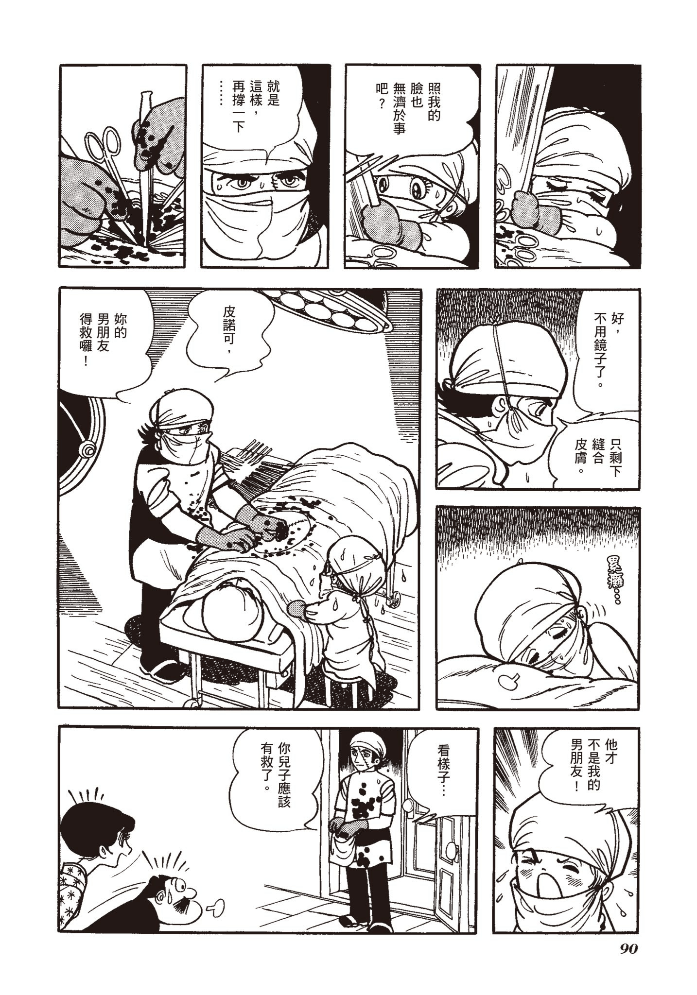 Page 89