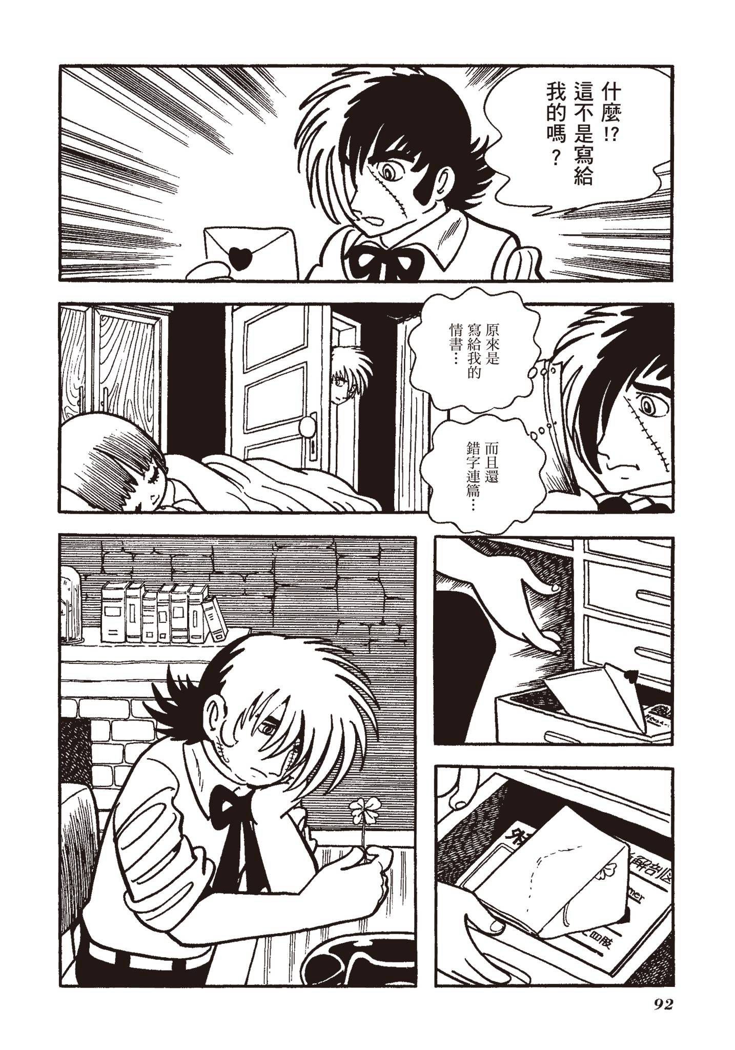 Page 91