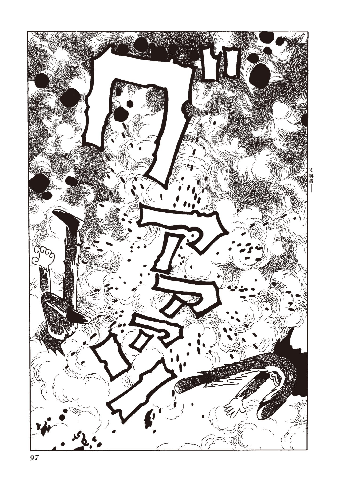 Page 96