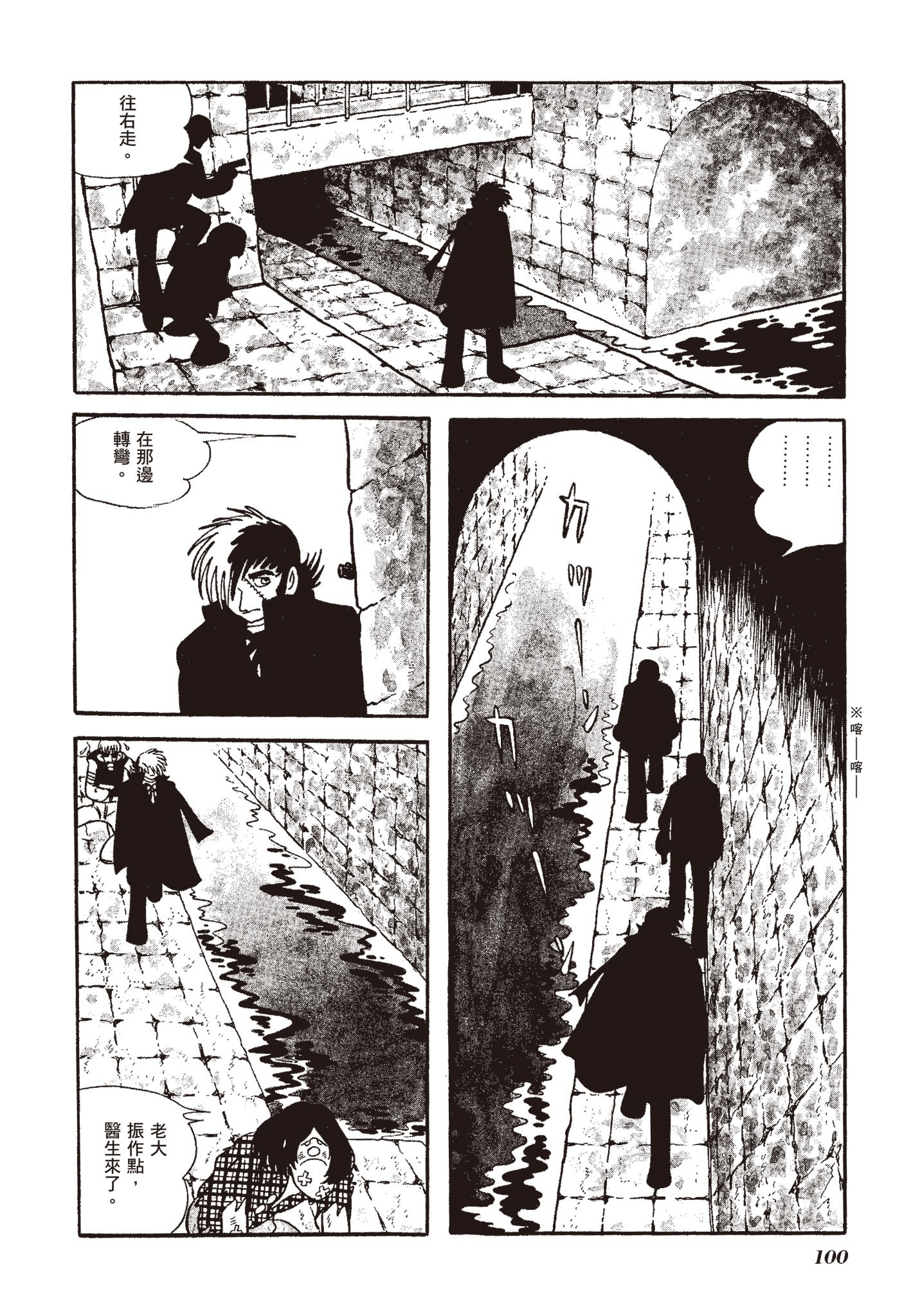 Page 99