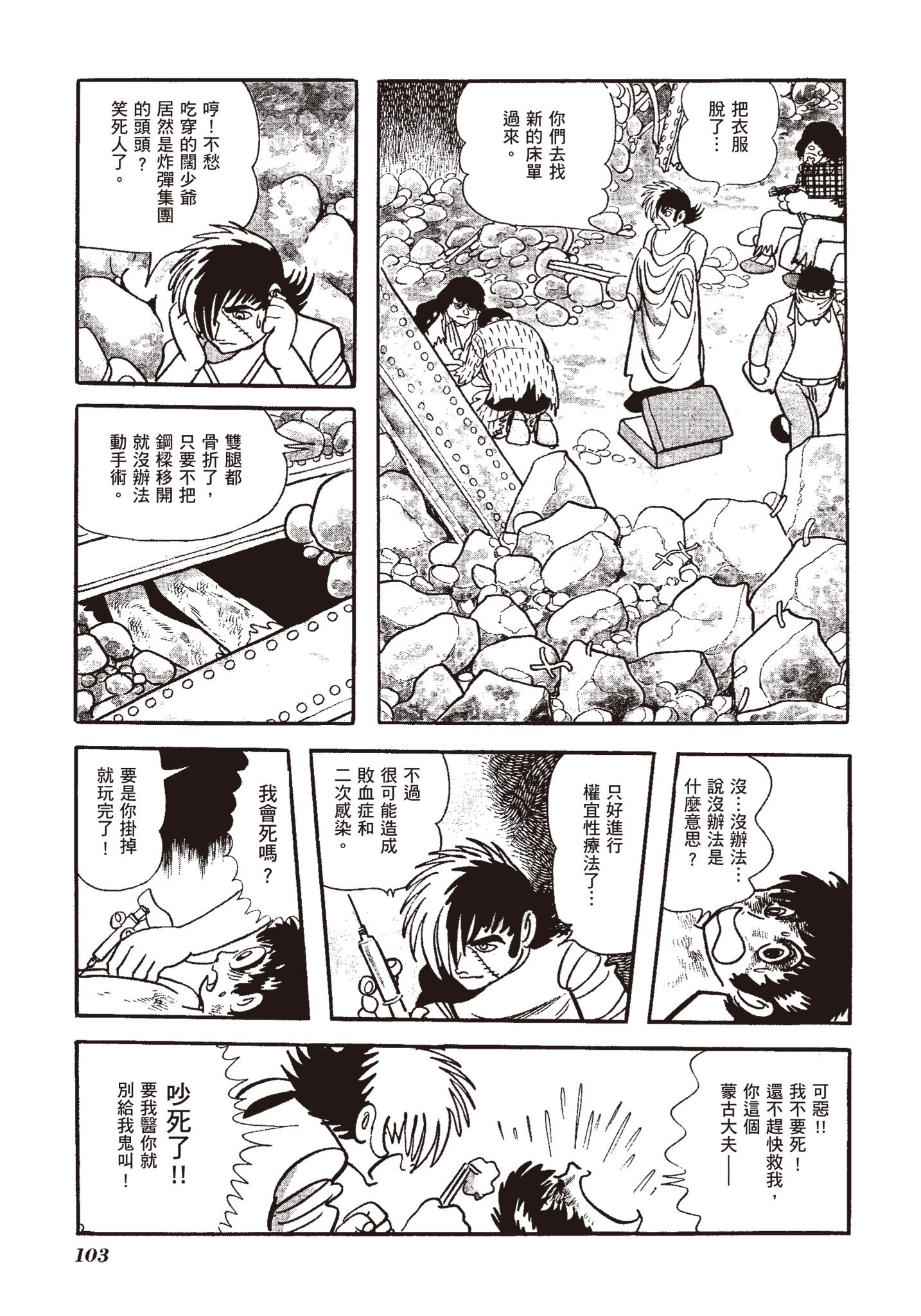 Page 102