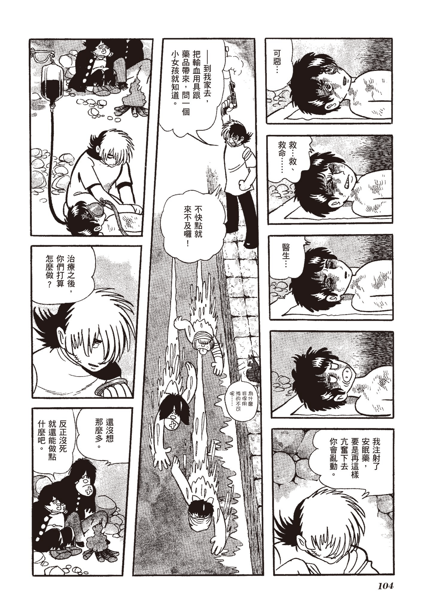 Page 103