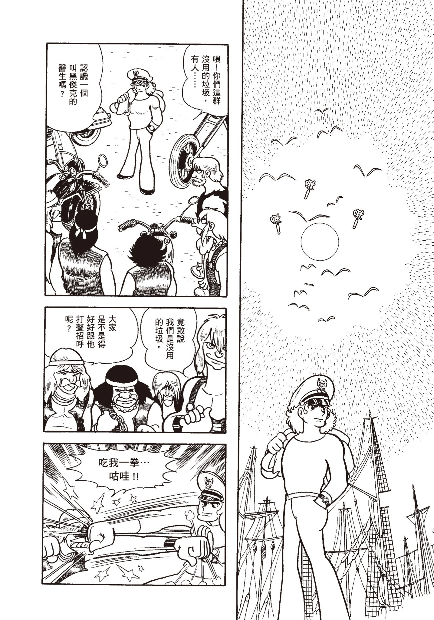 Page 114
