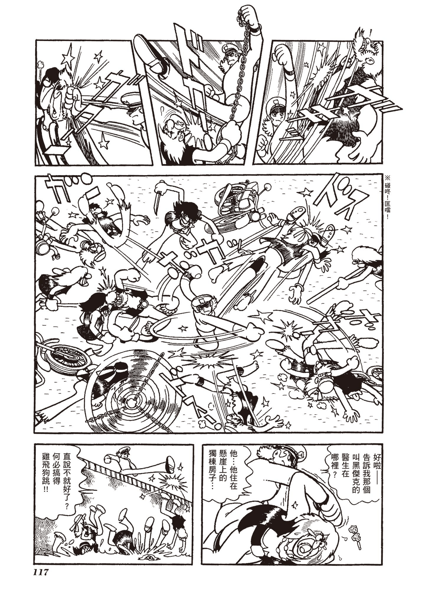 Page 115