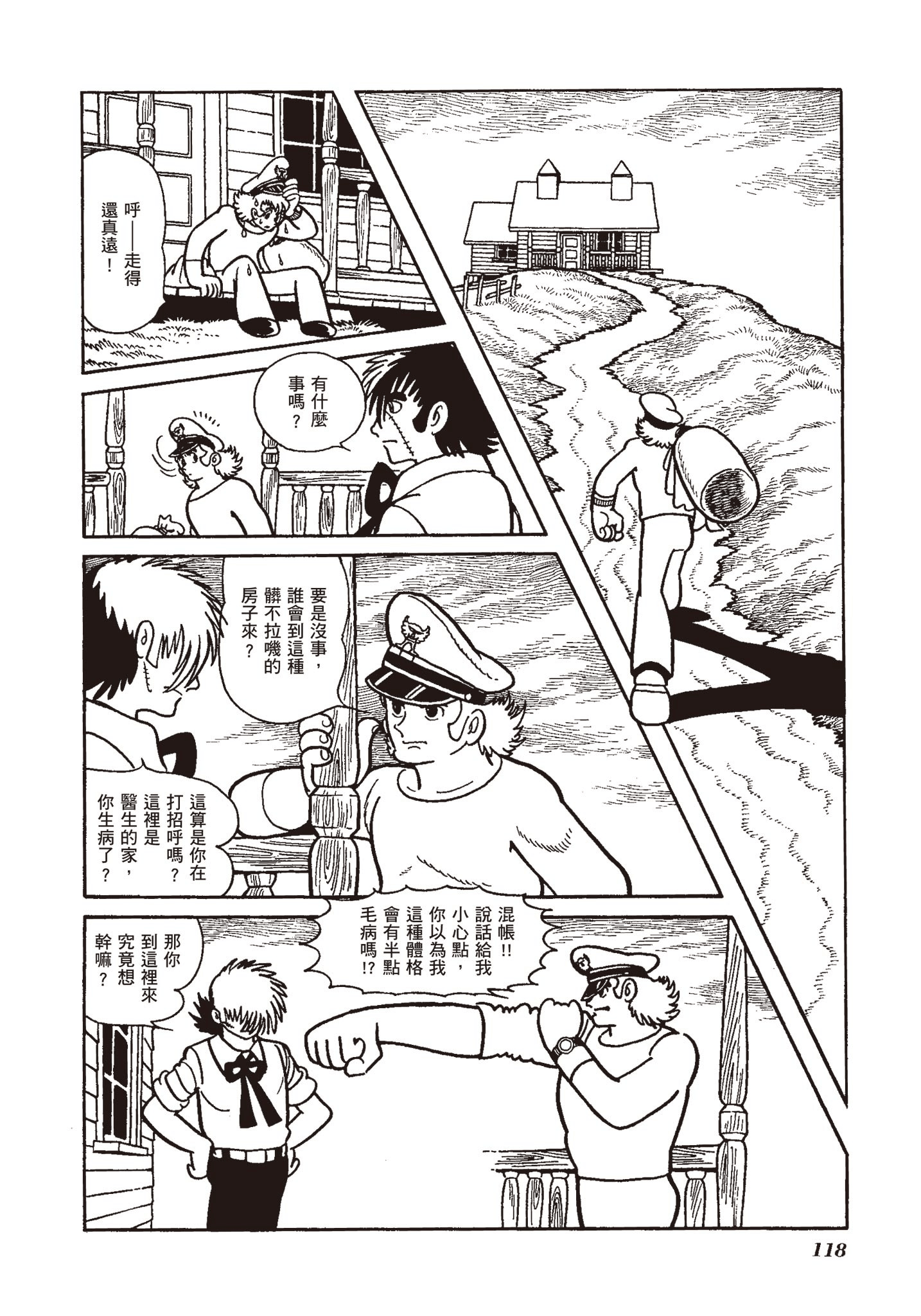 Page 116