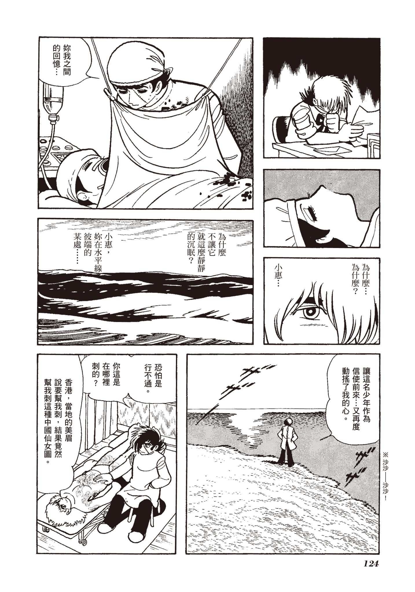 Page 122