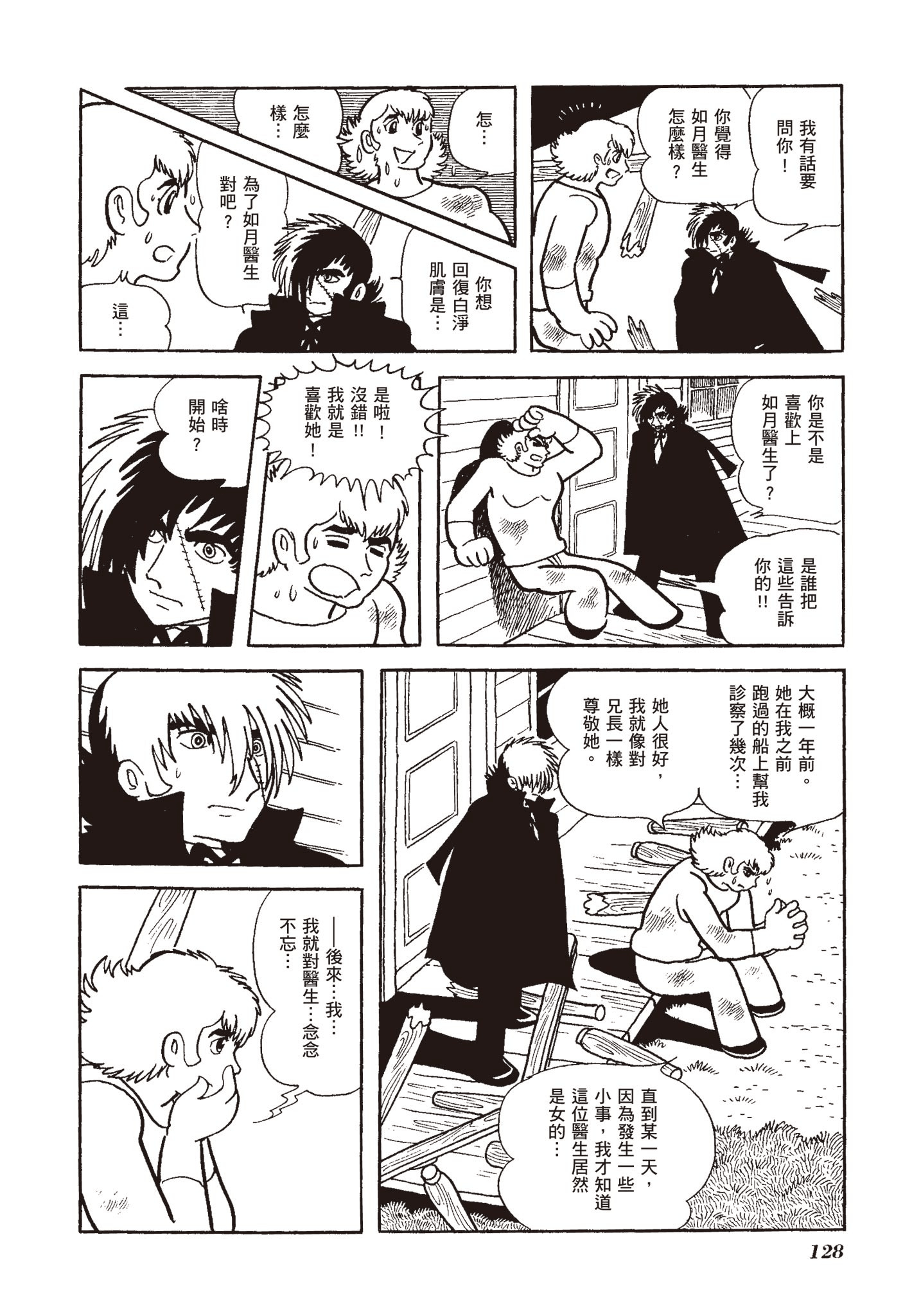 Page 126