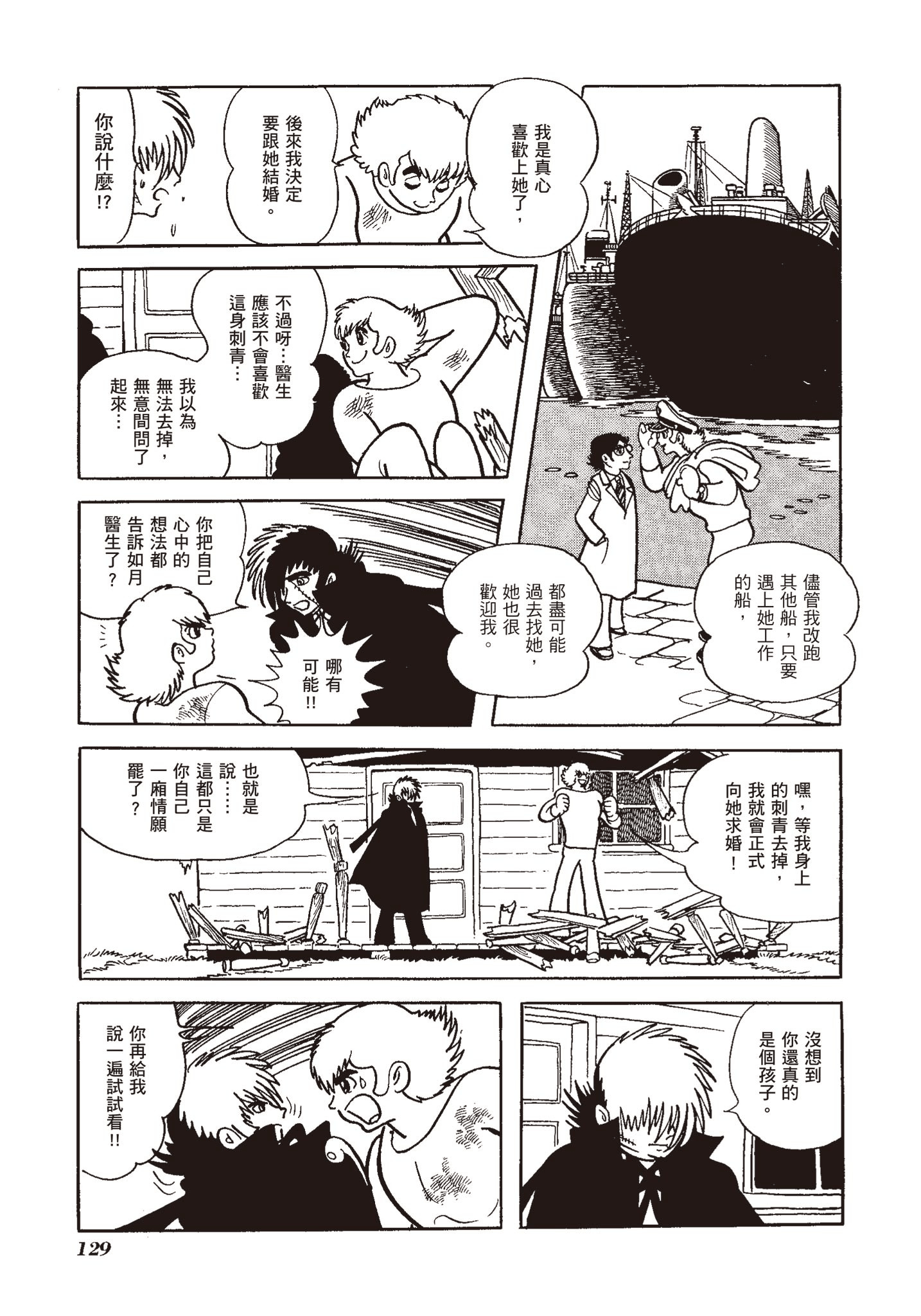 Page 127