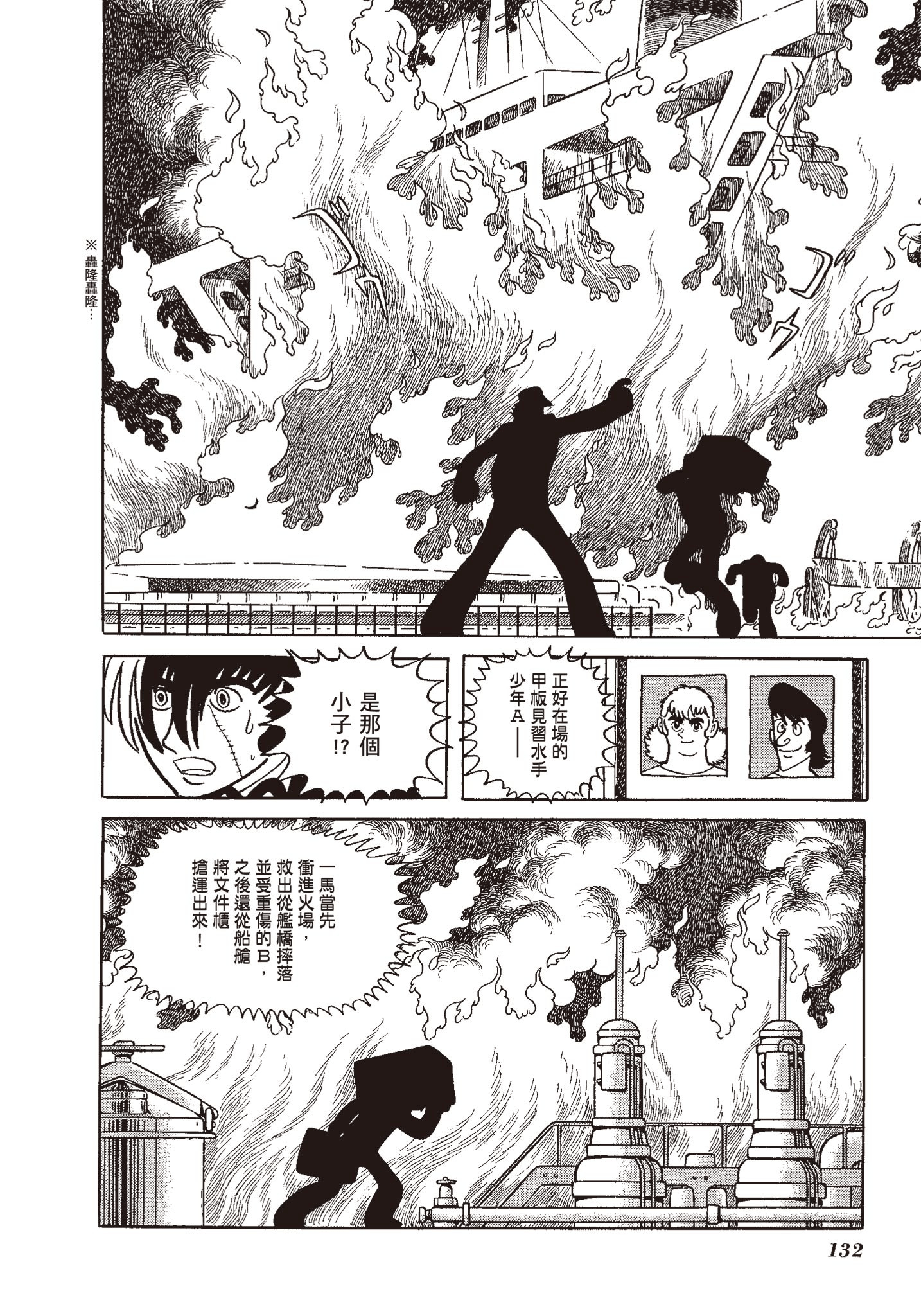 Page 130