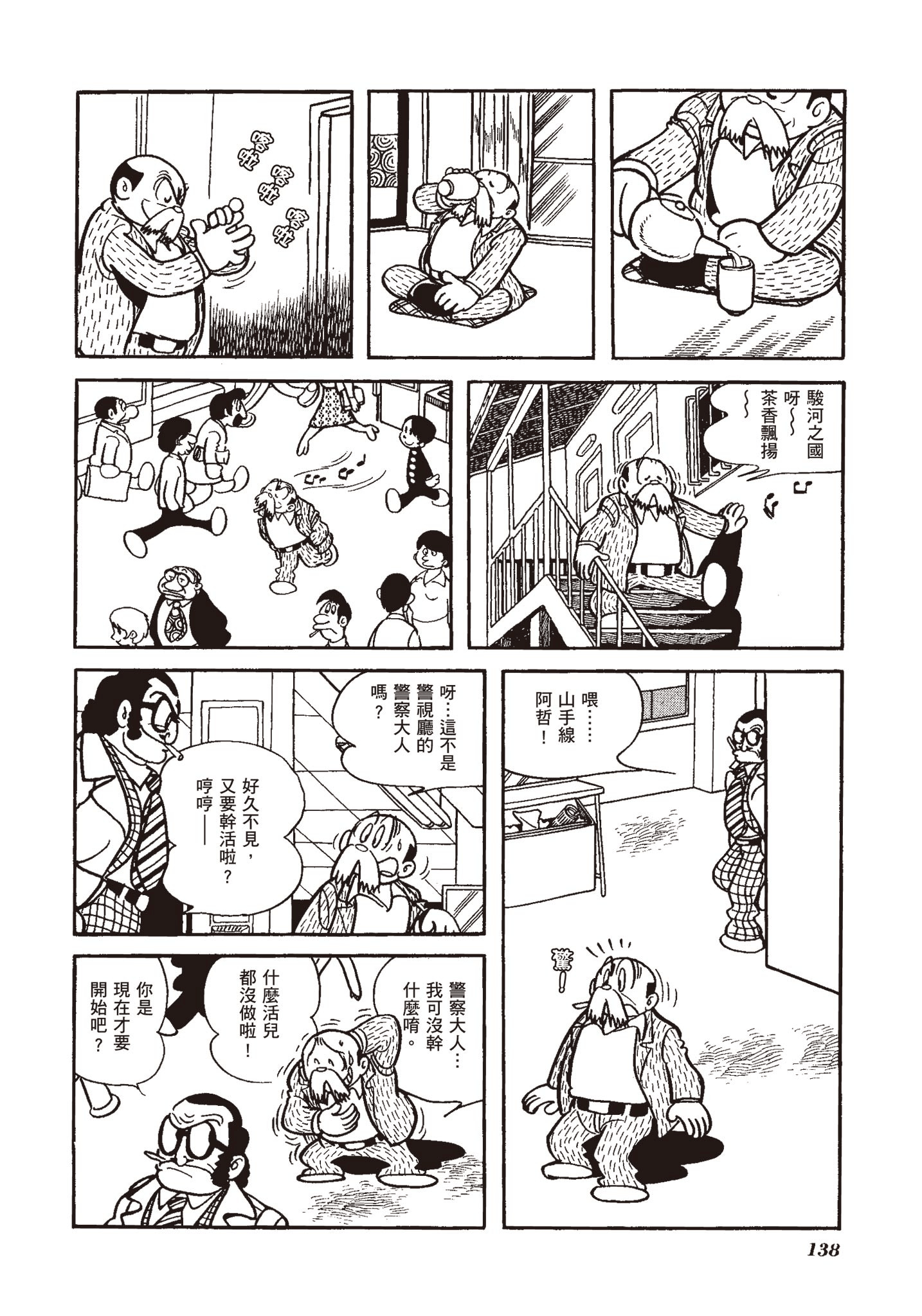 Page 135