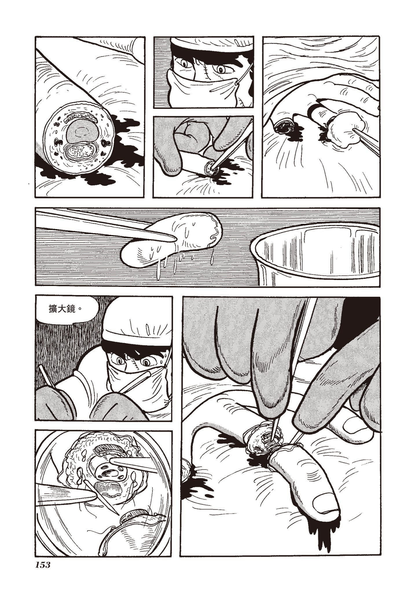 Page 150