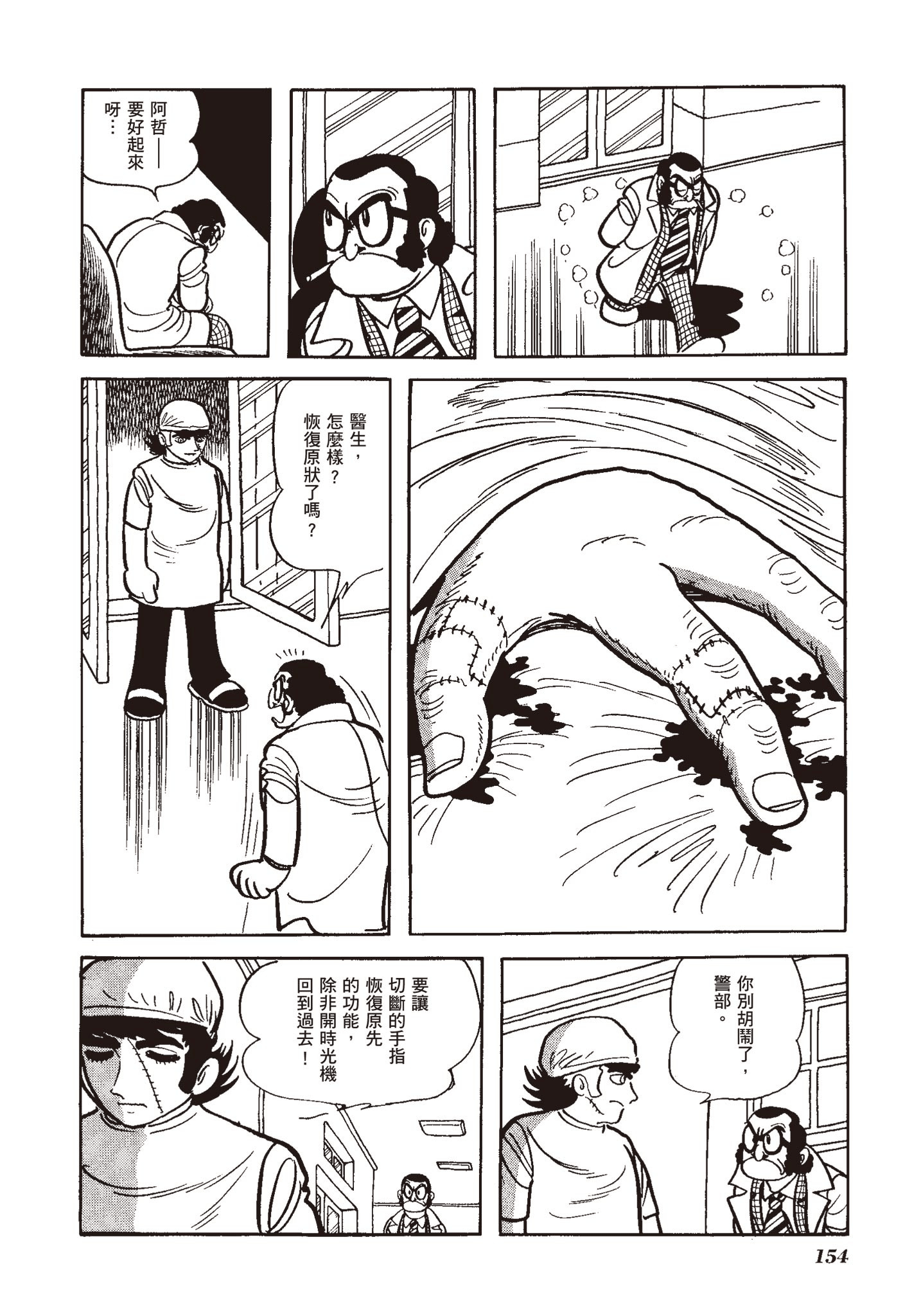 Page 151
