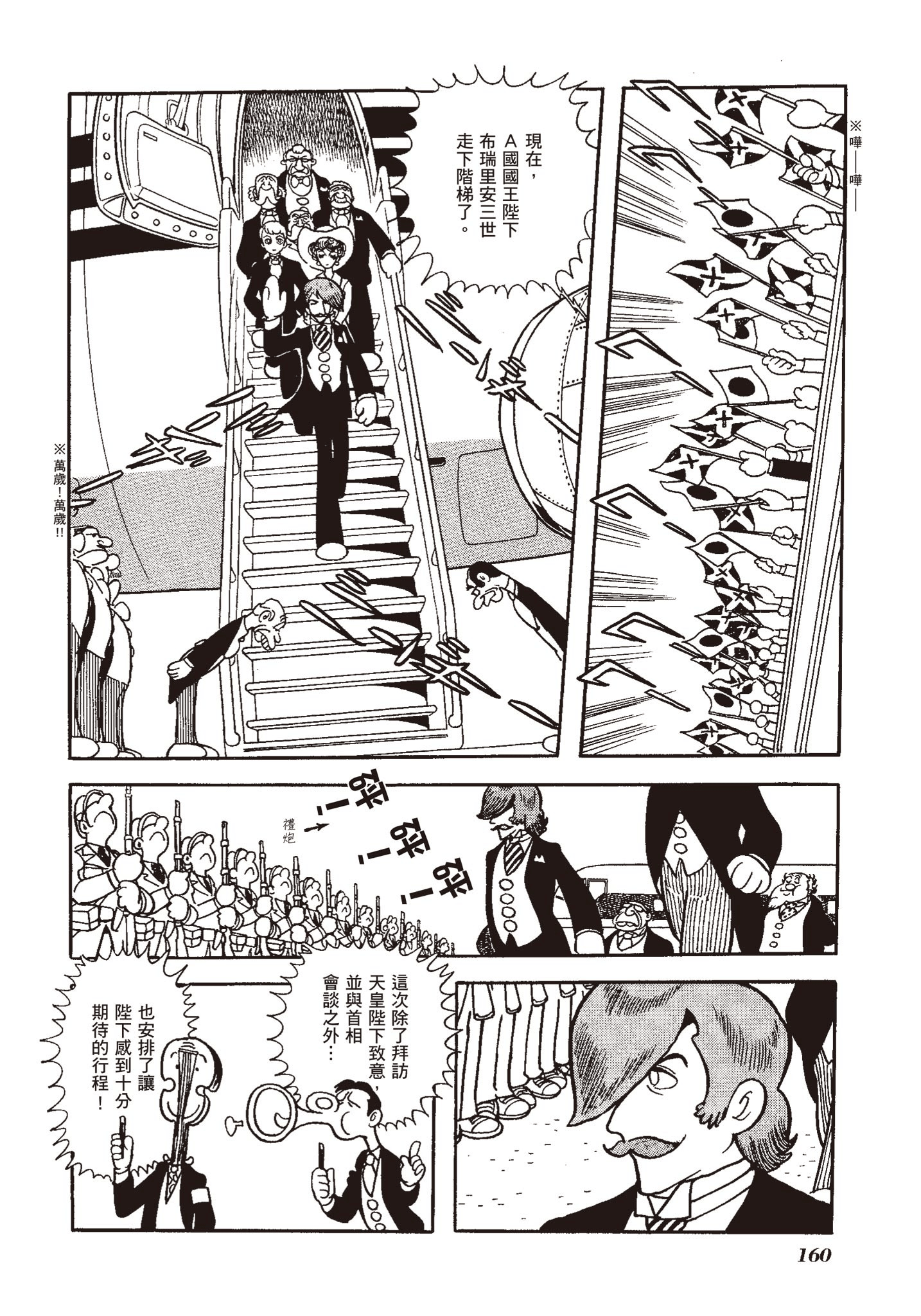 Page 156