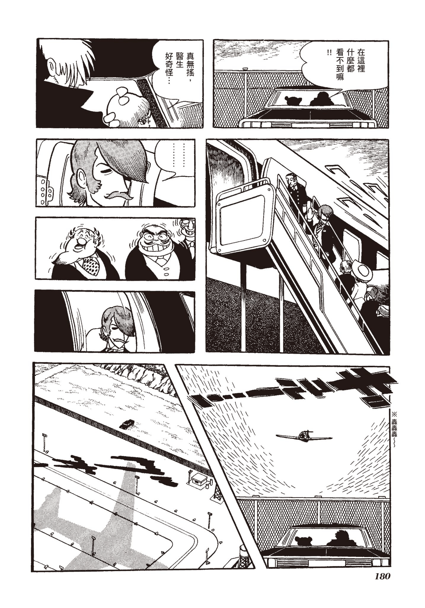 Page 176