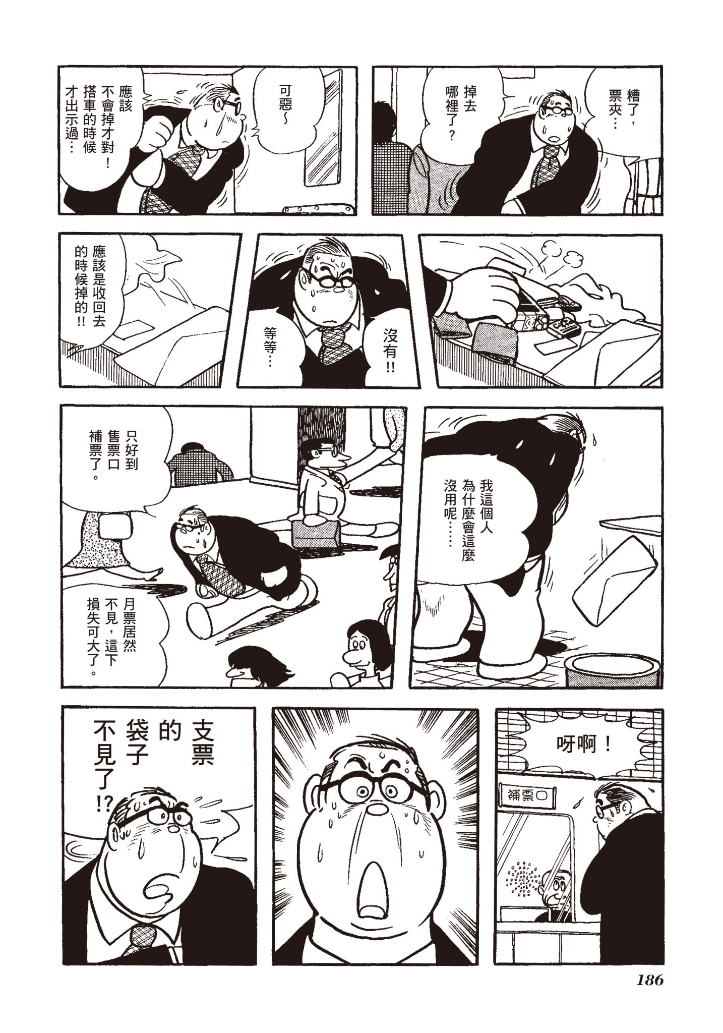 Page 182