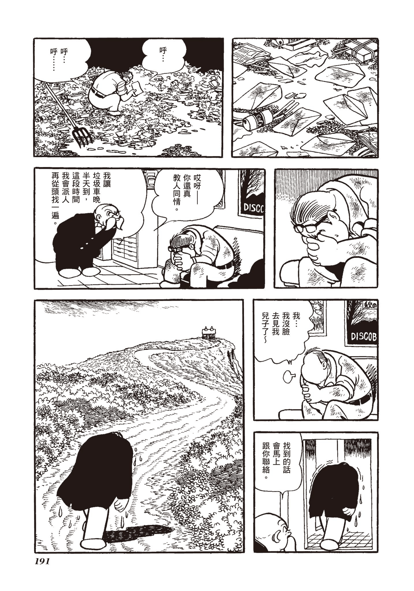 Page 187