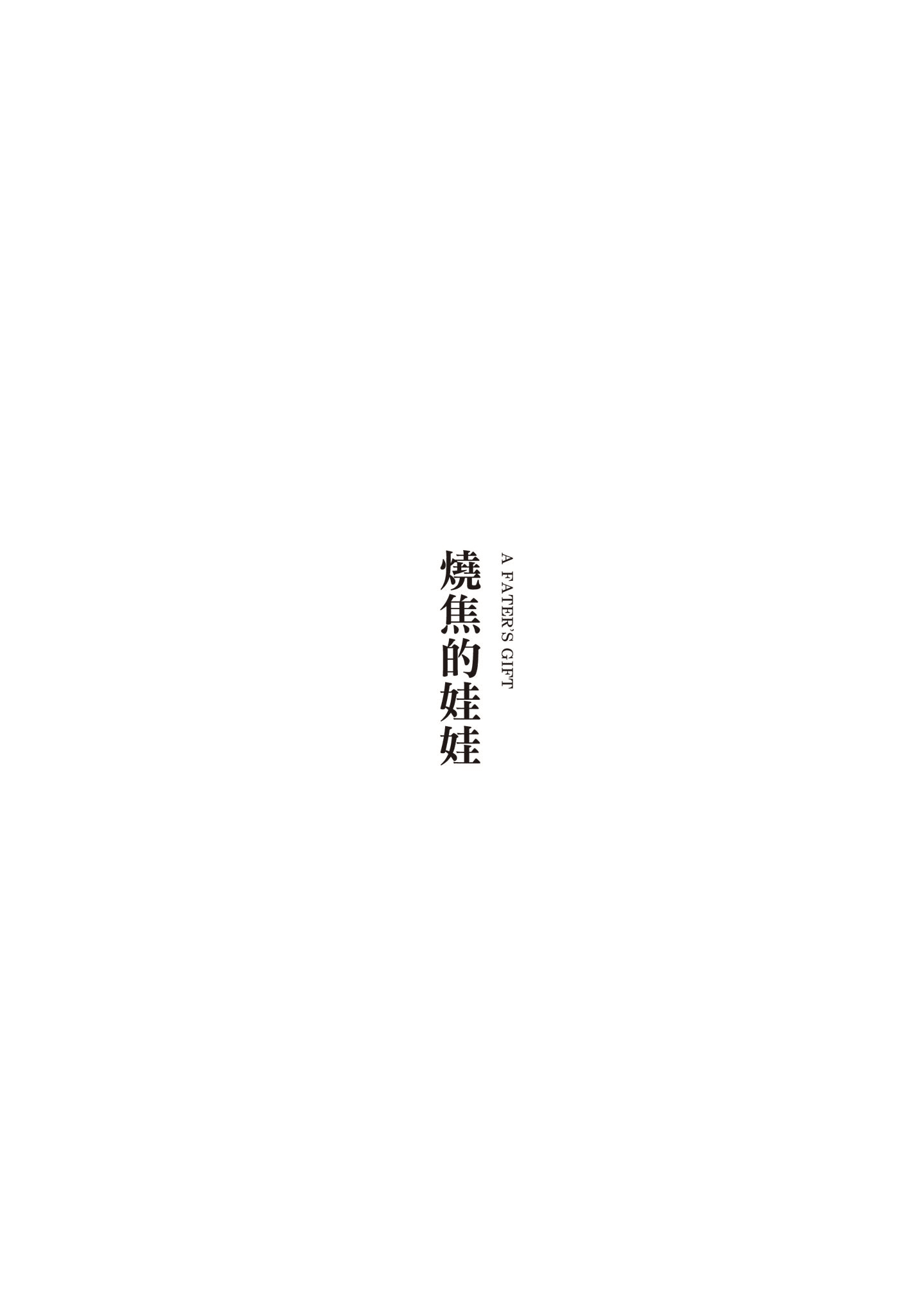 Page 199