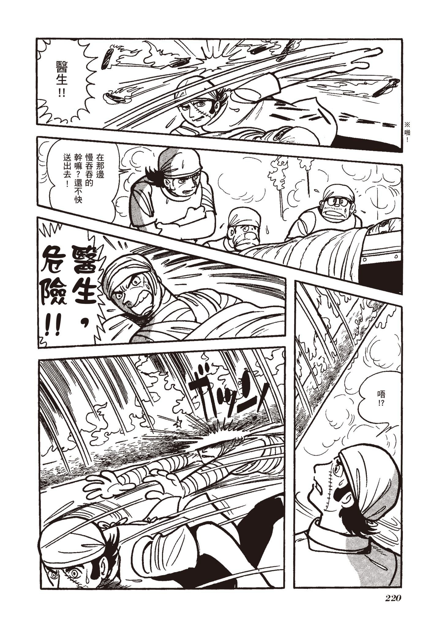 Page 216