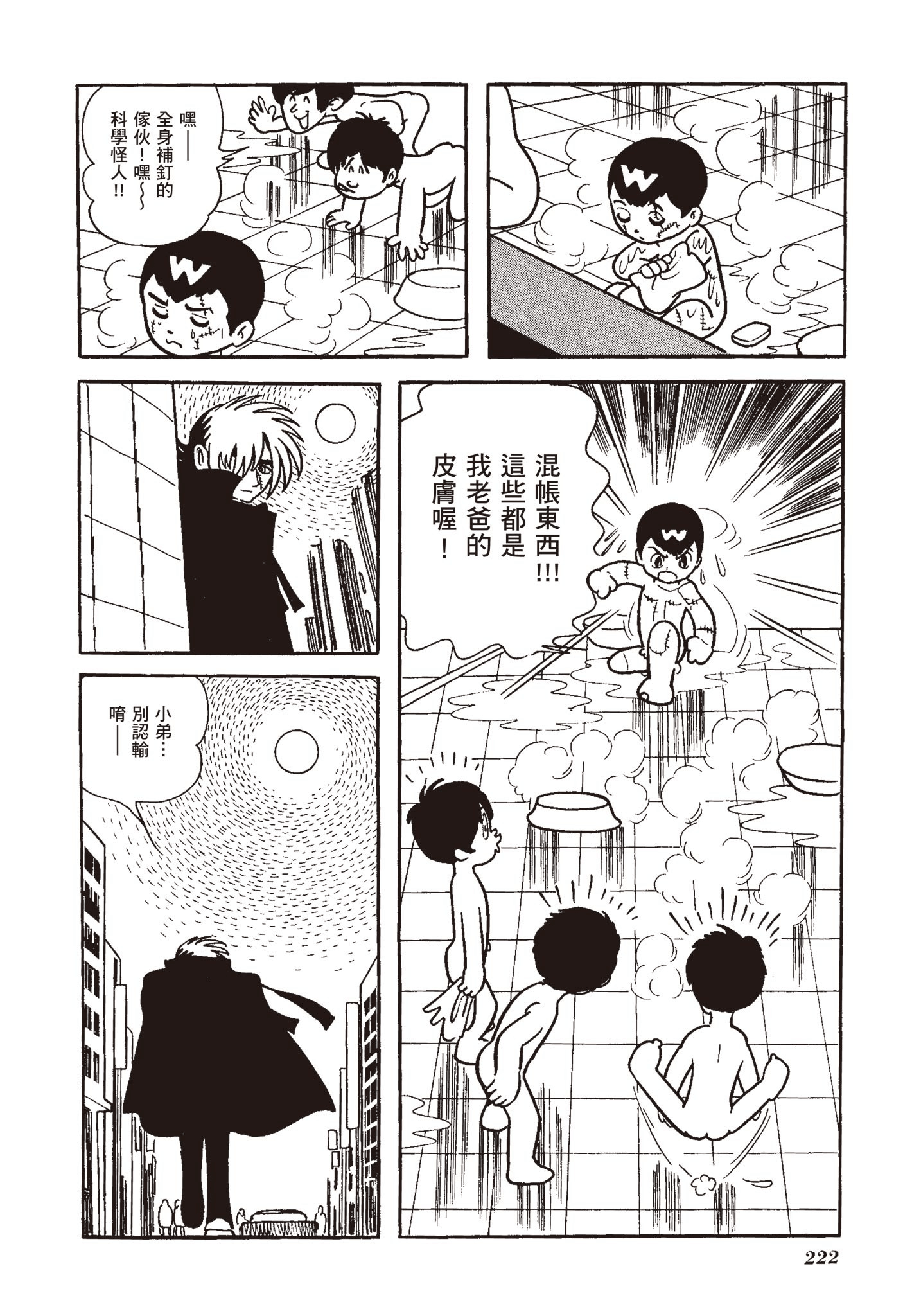 Page 218