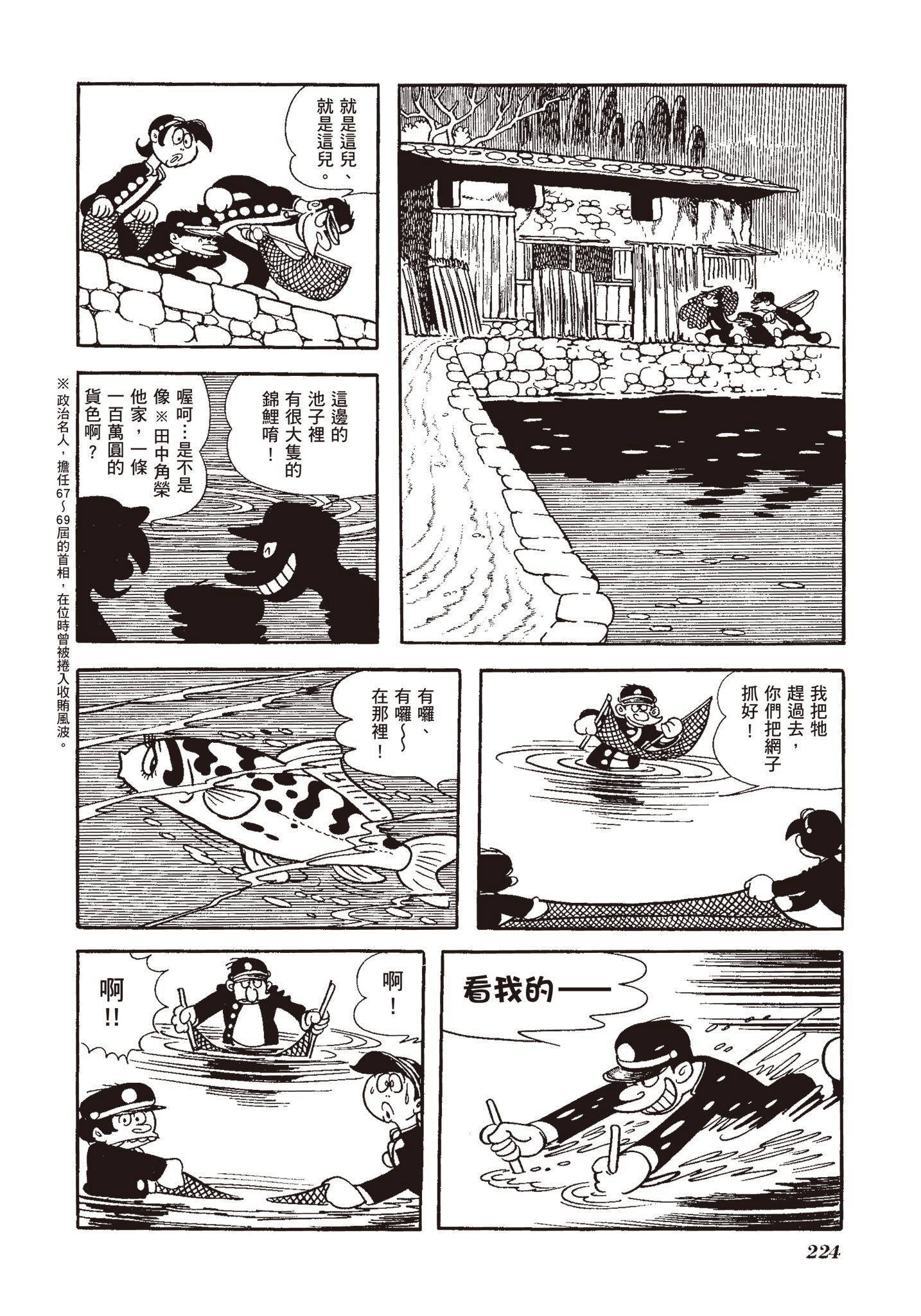 Page 220