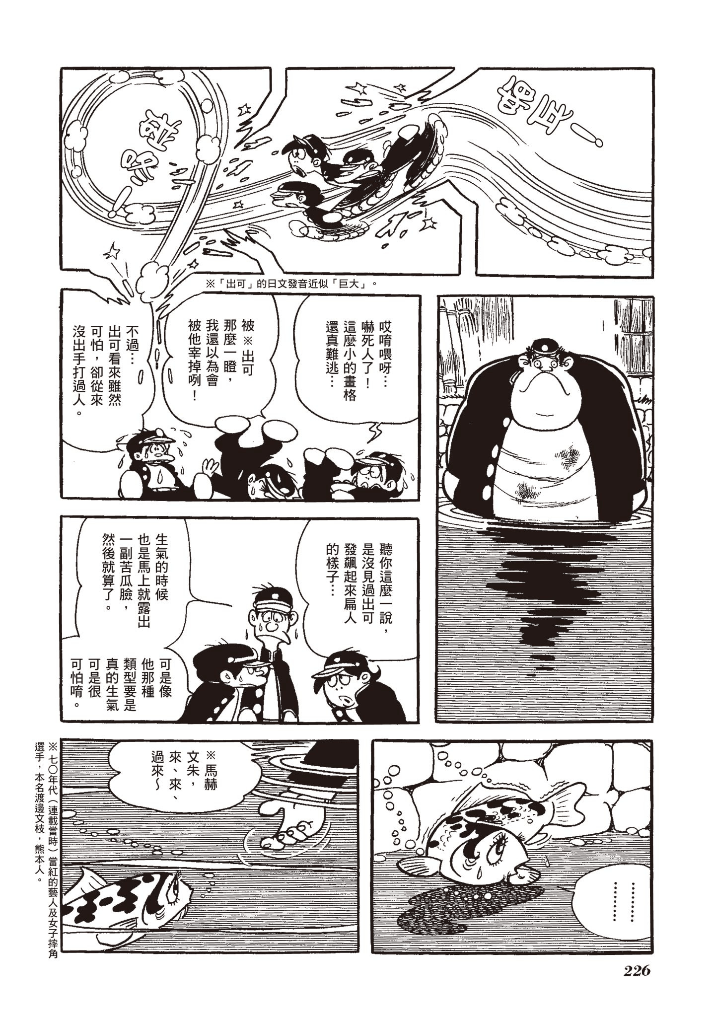 Page 222
