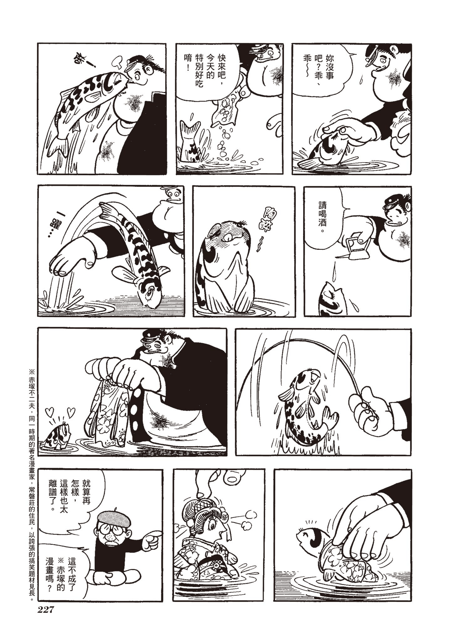 Page 223