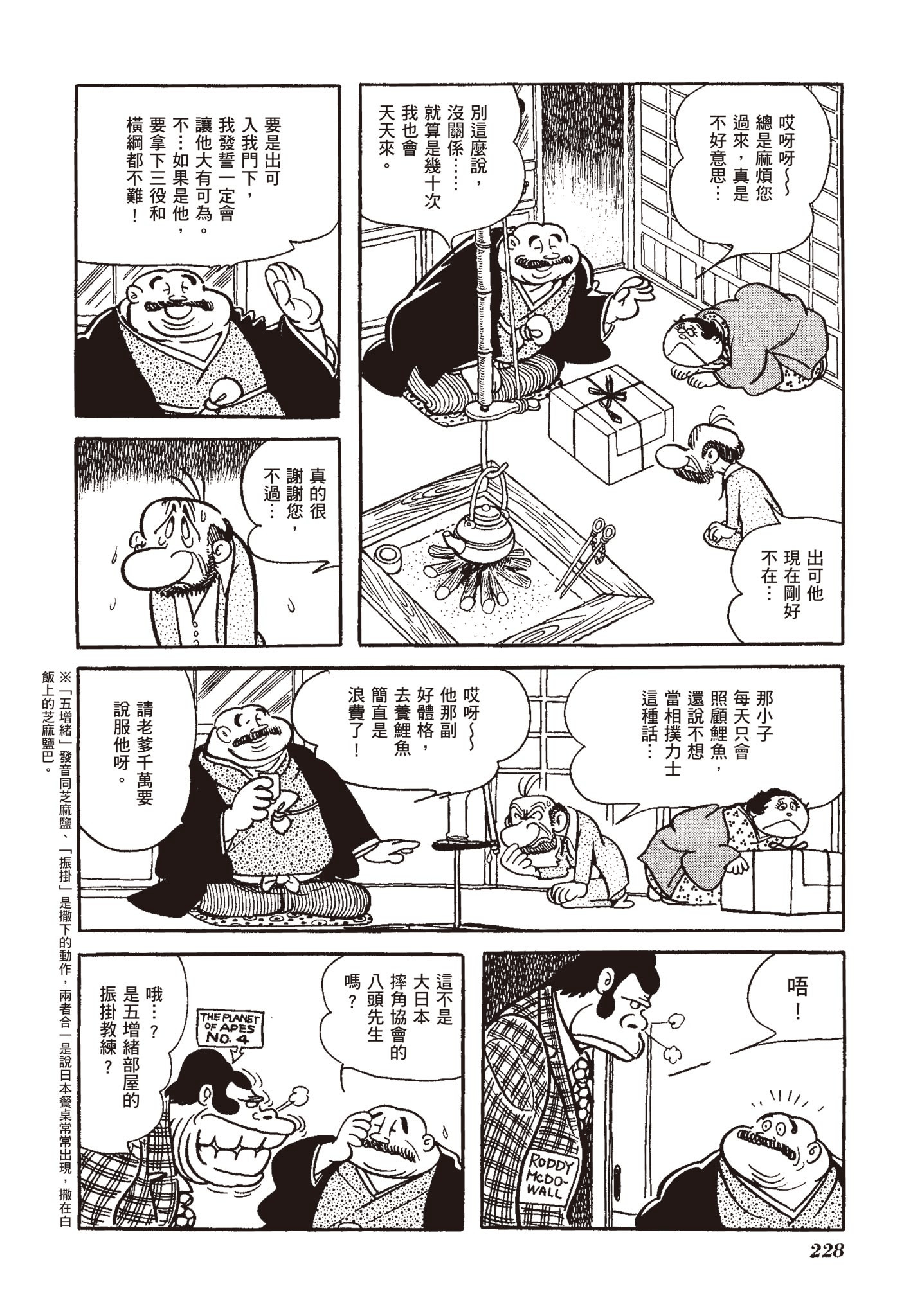 Page 224