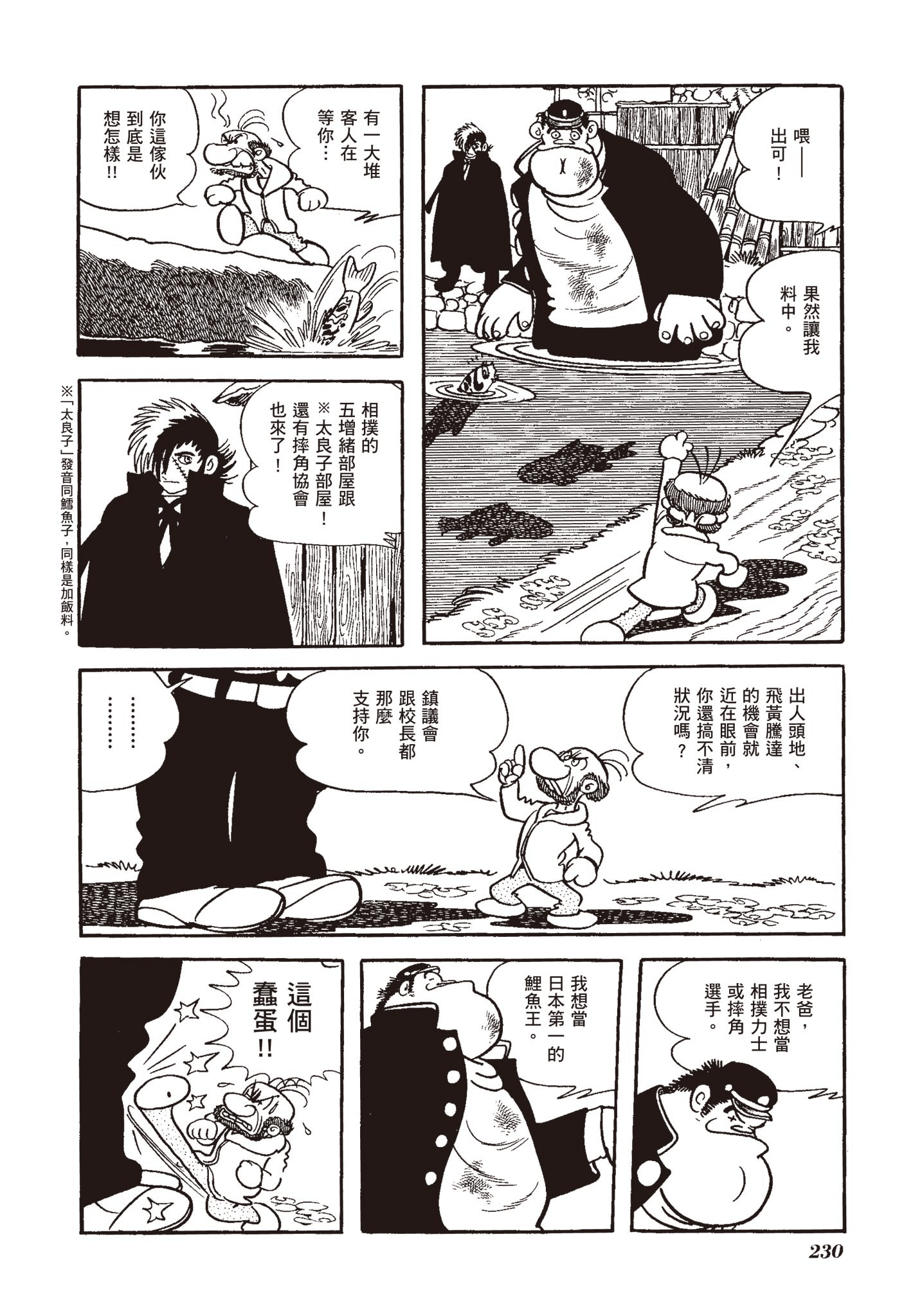 Page 226
