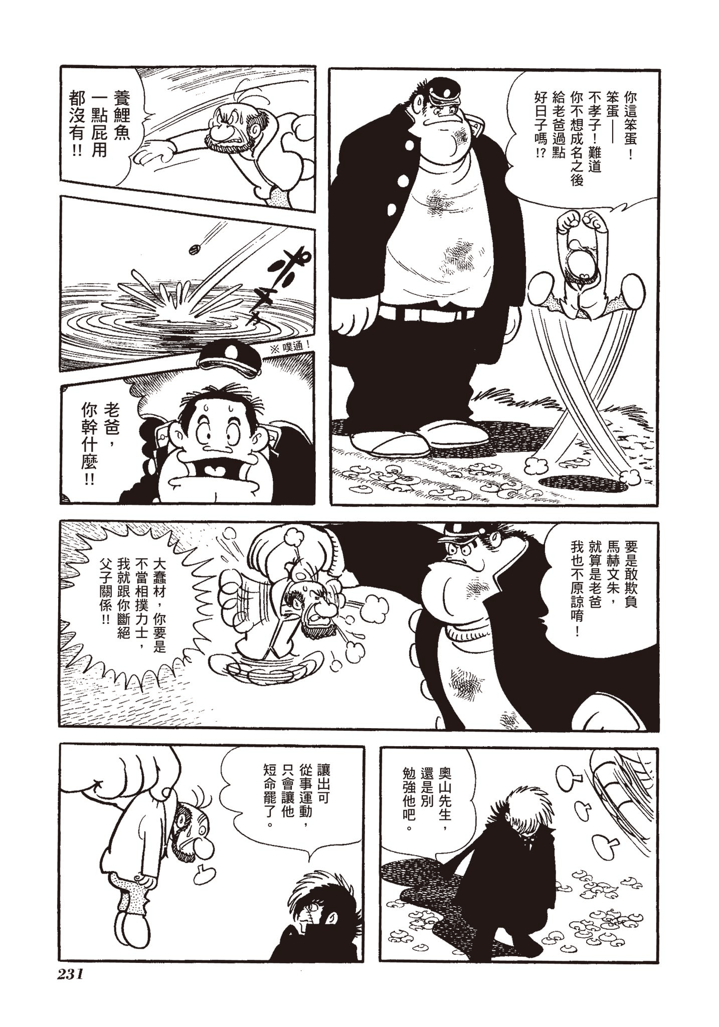 Page 227
