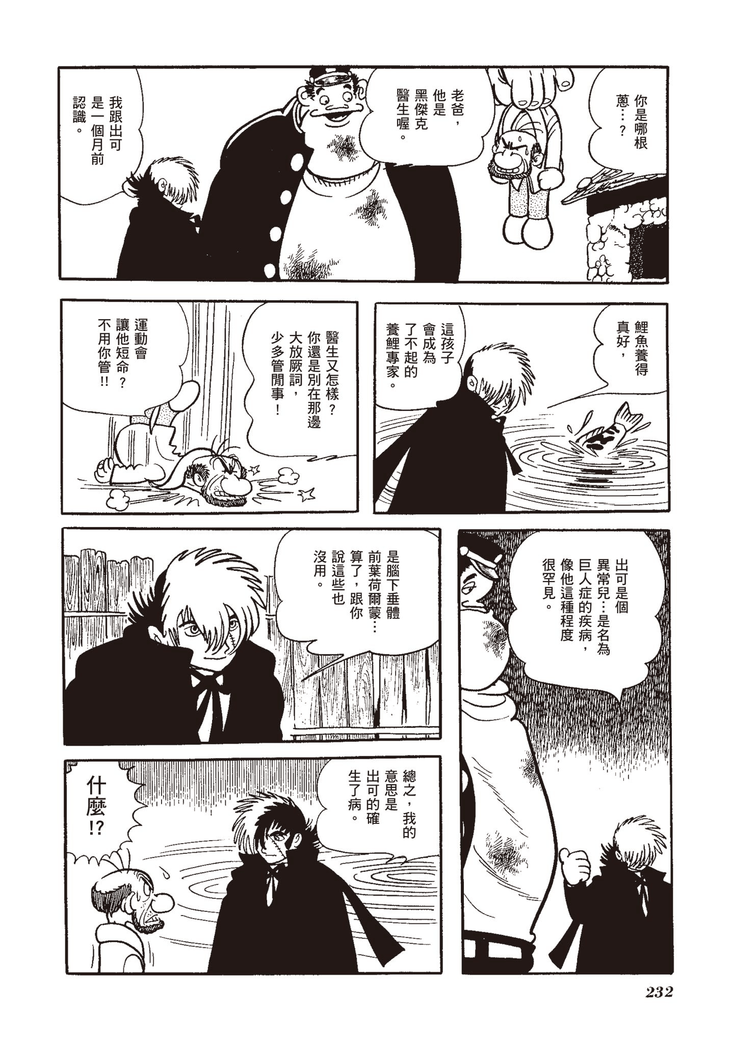 Page 228