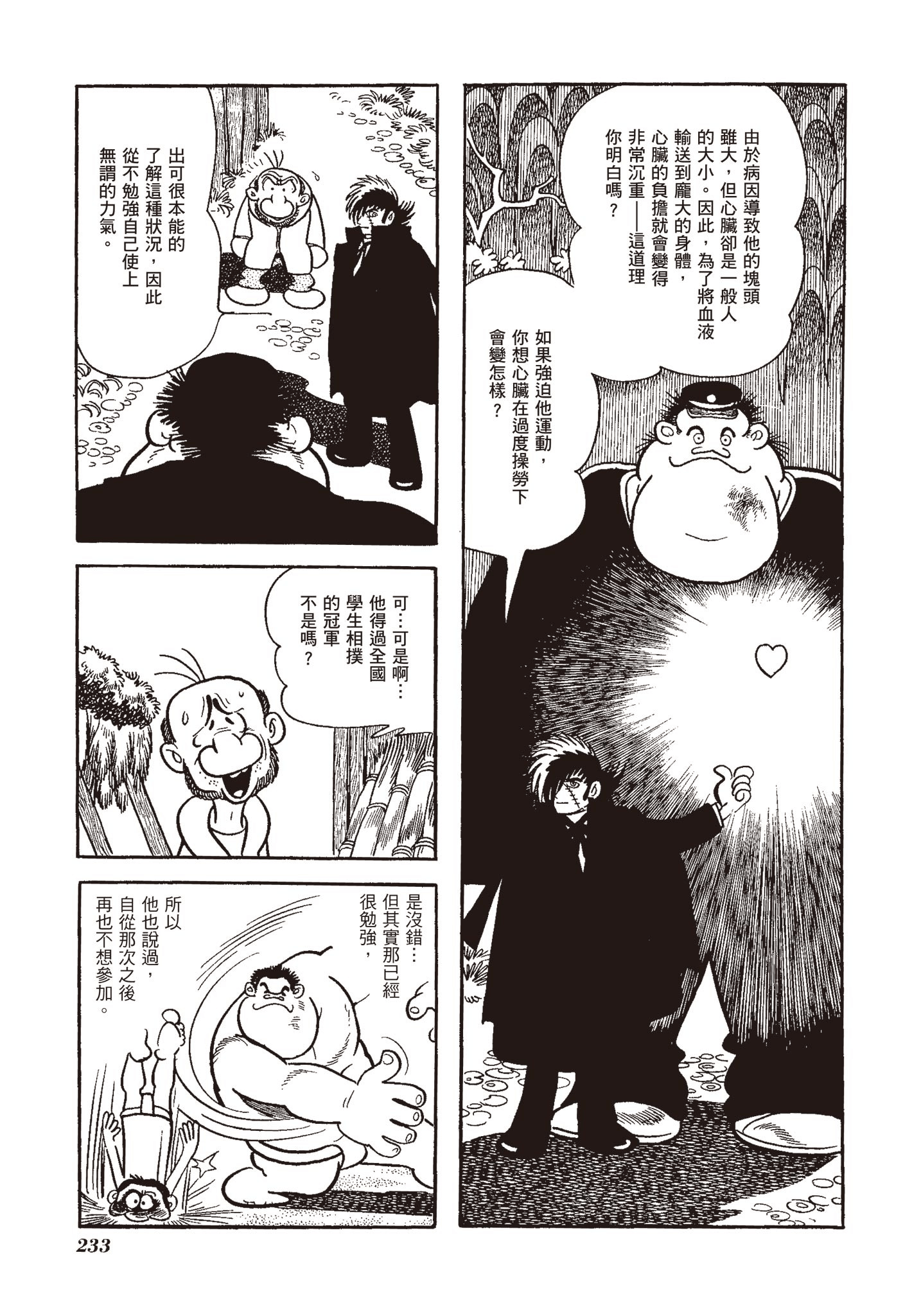 Page 229