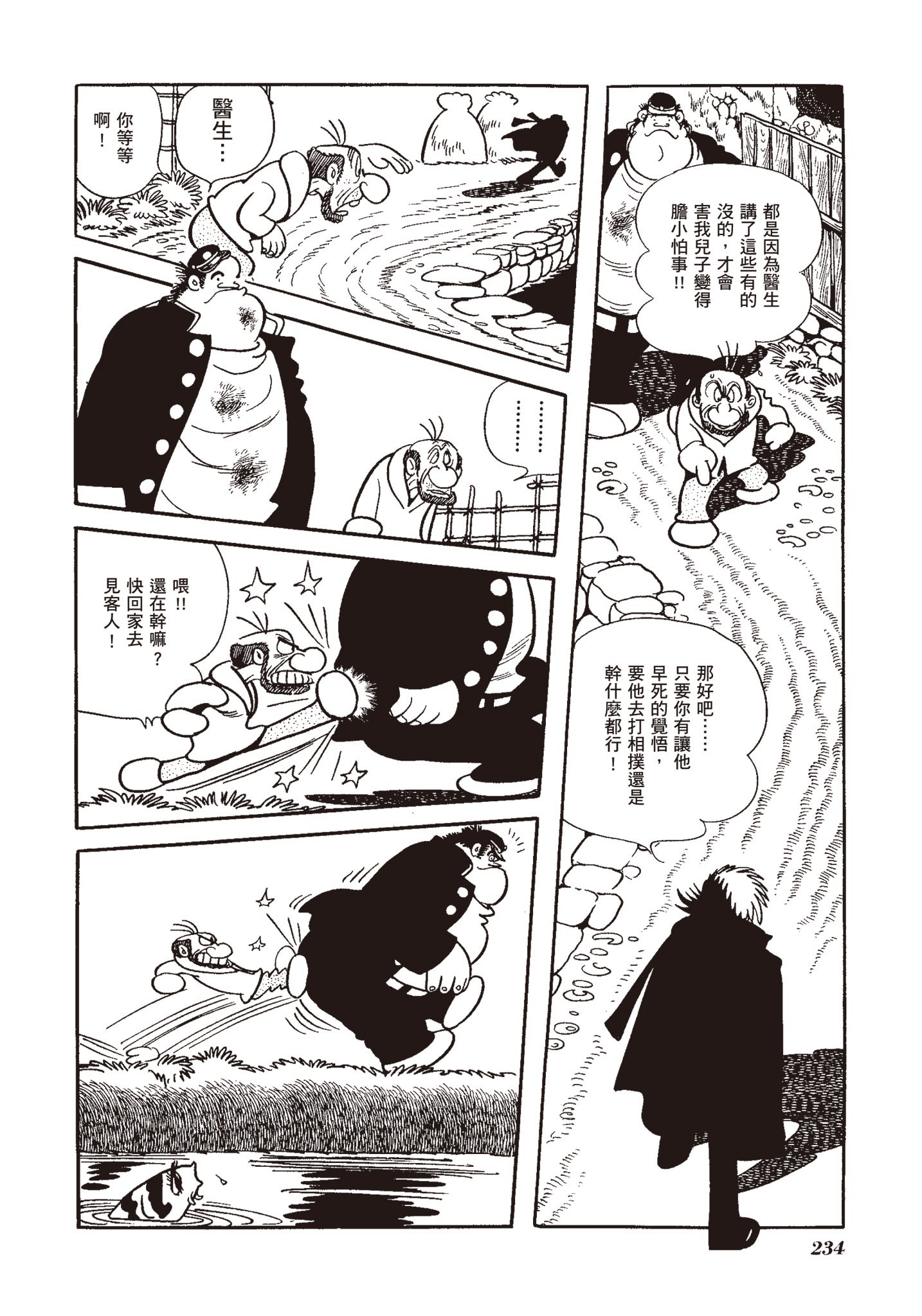 Page 230