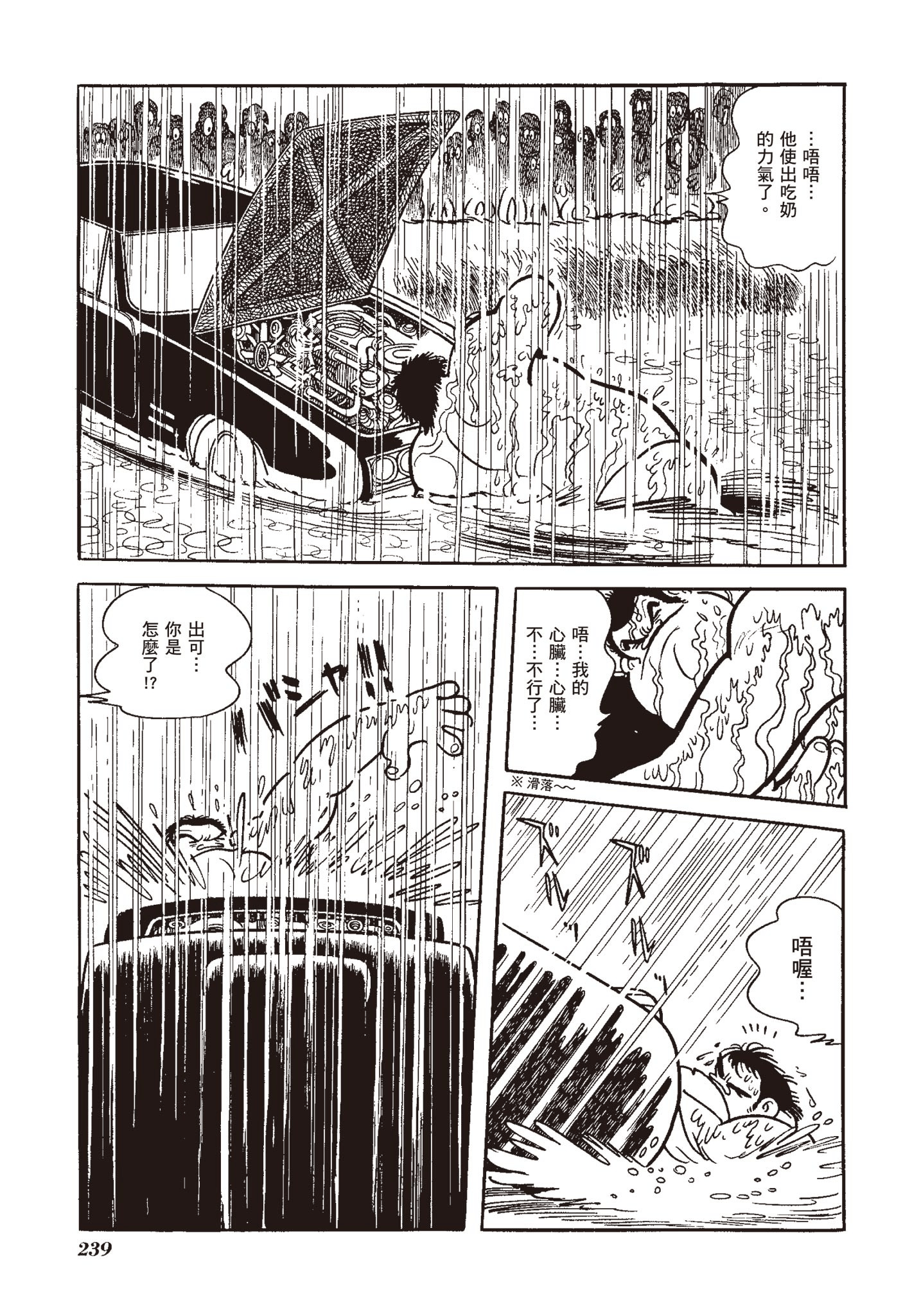 Page 235