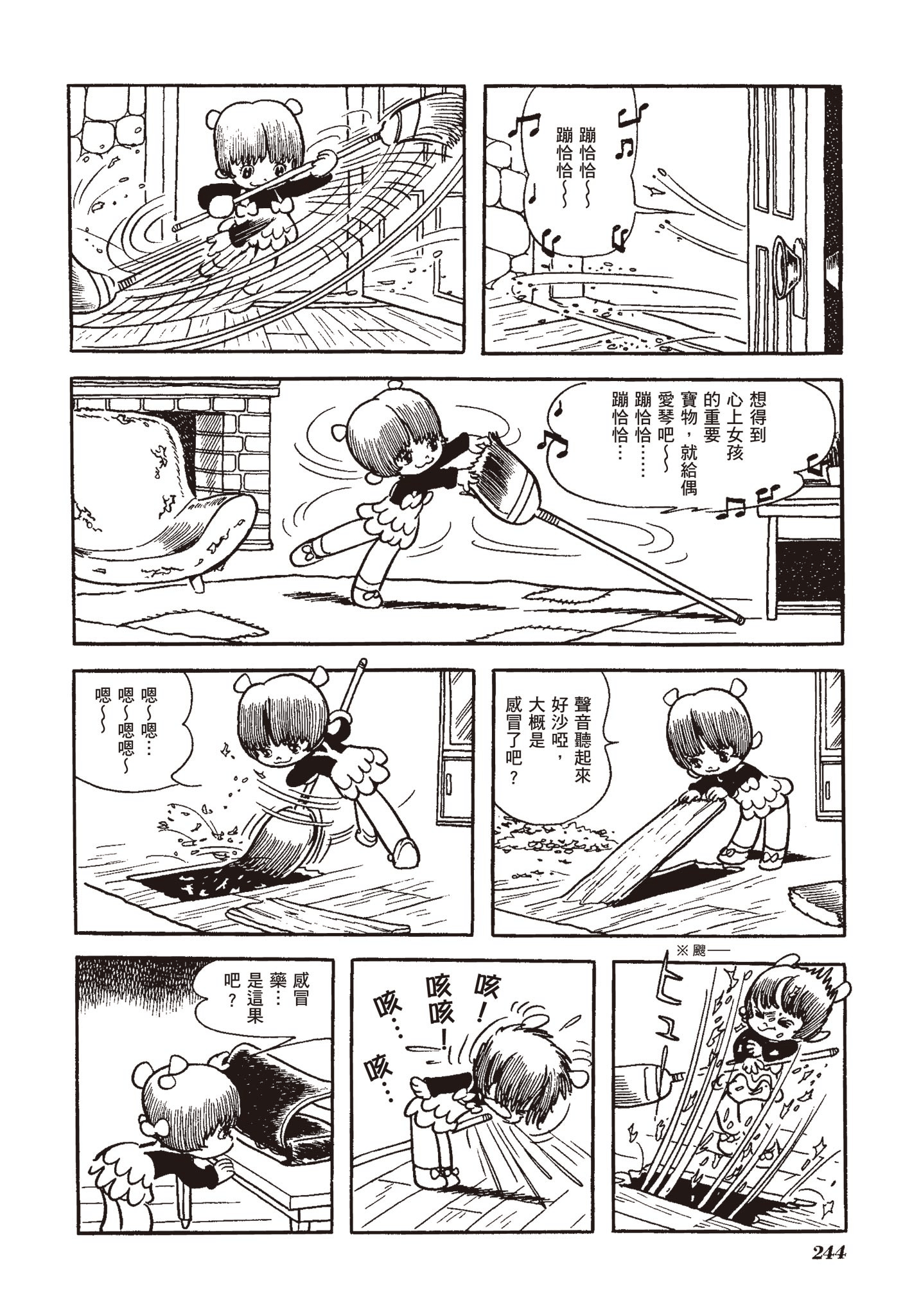 Page 240