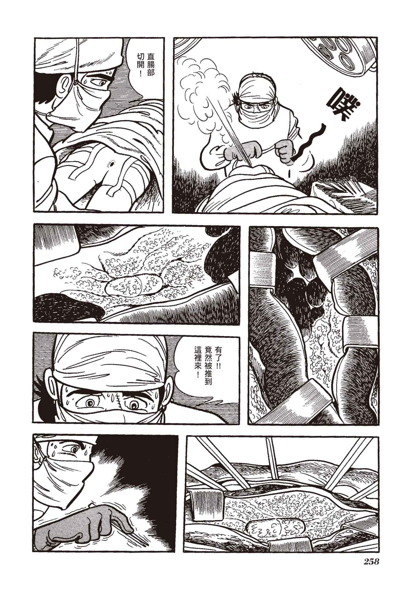 Page 254