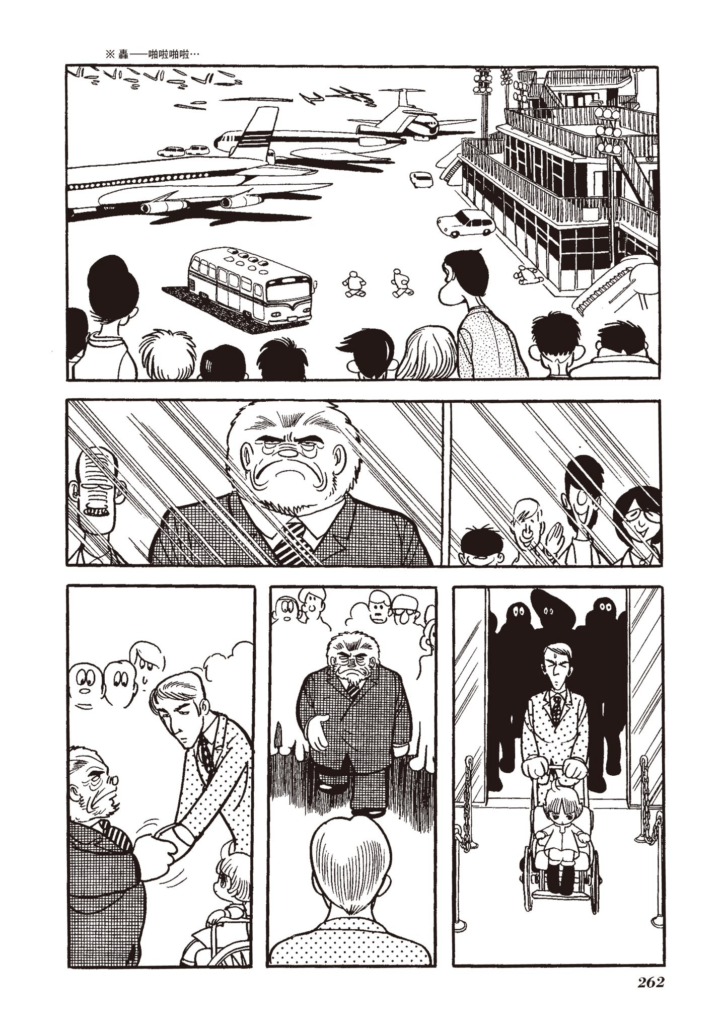 Page 258