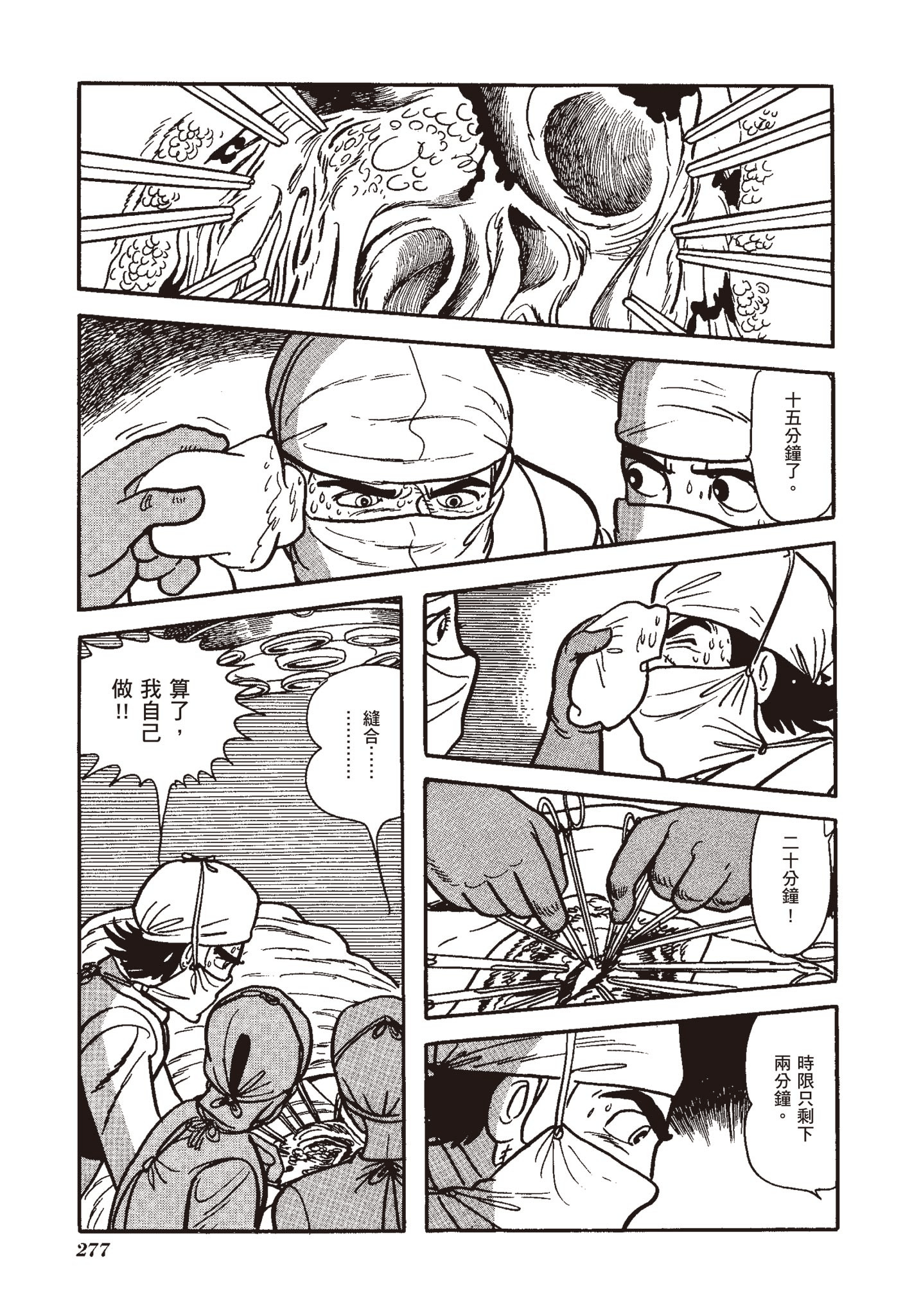 Page 273