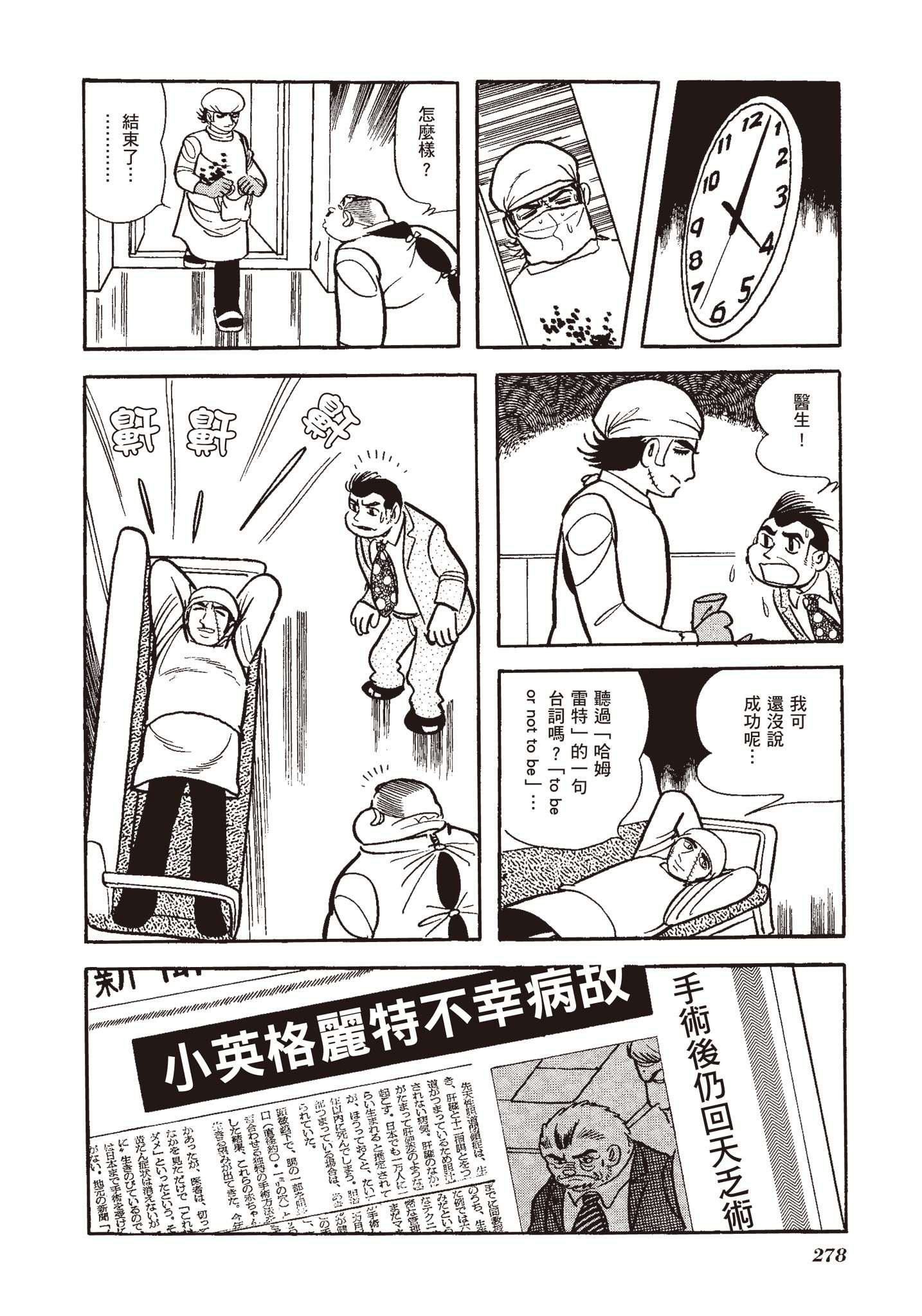 Page 274