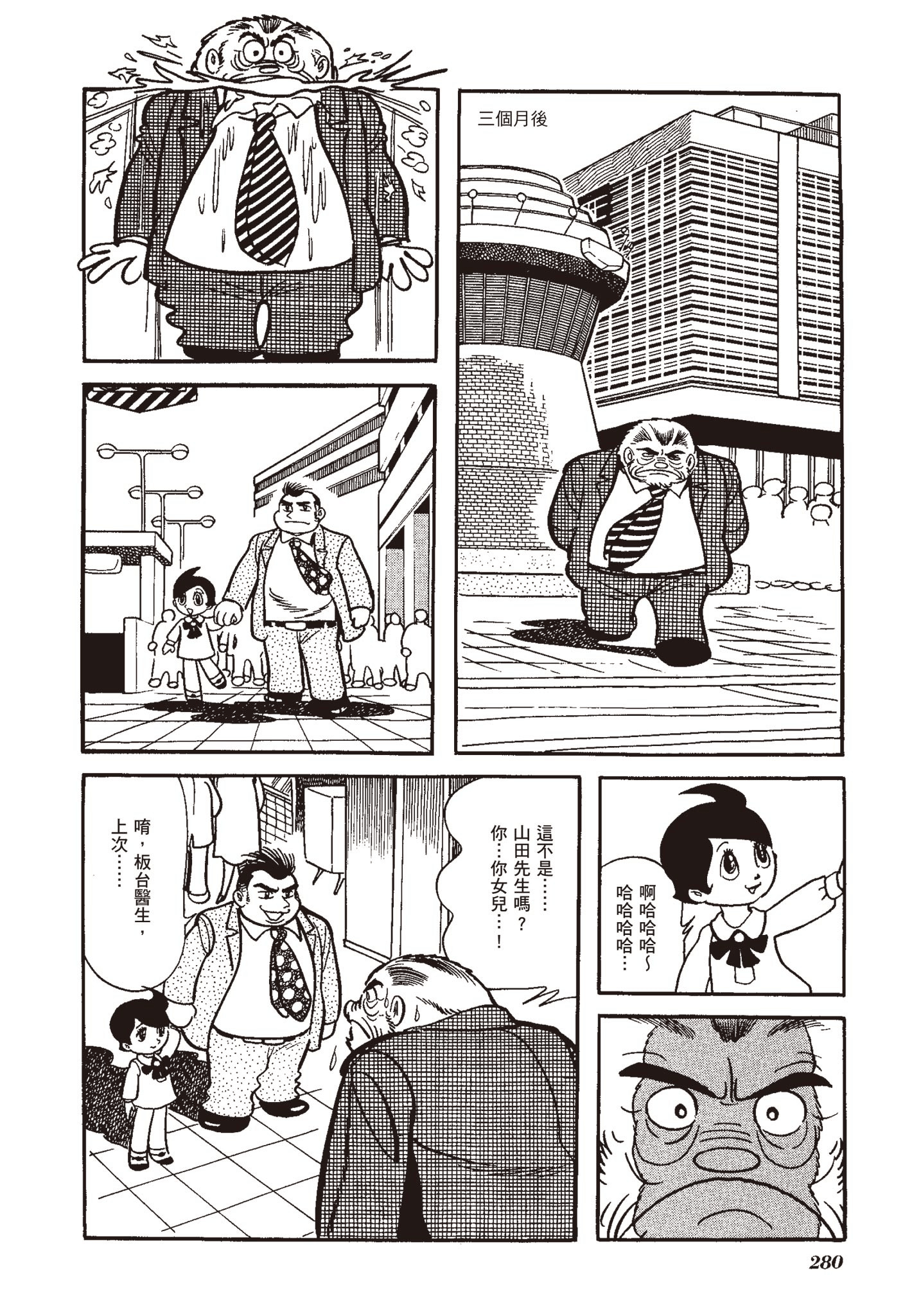 Page 276