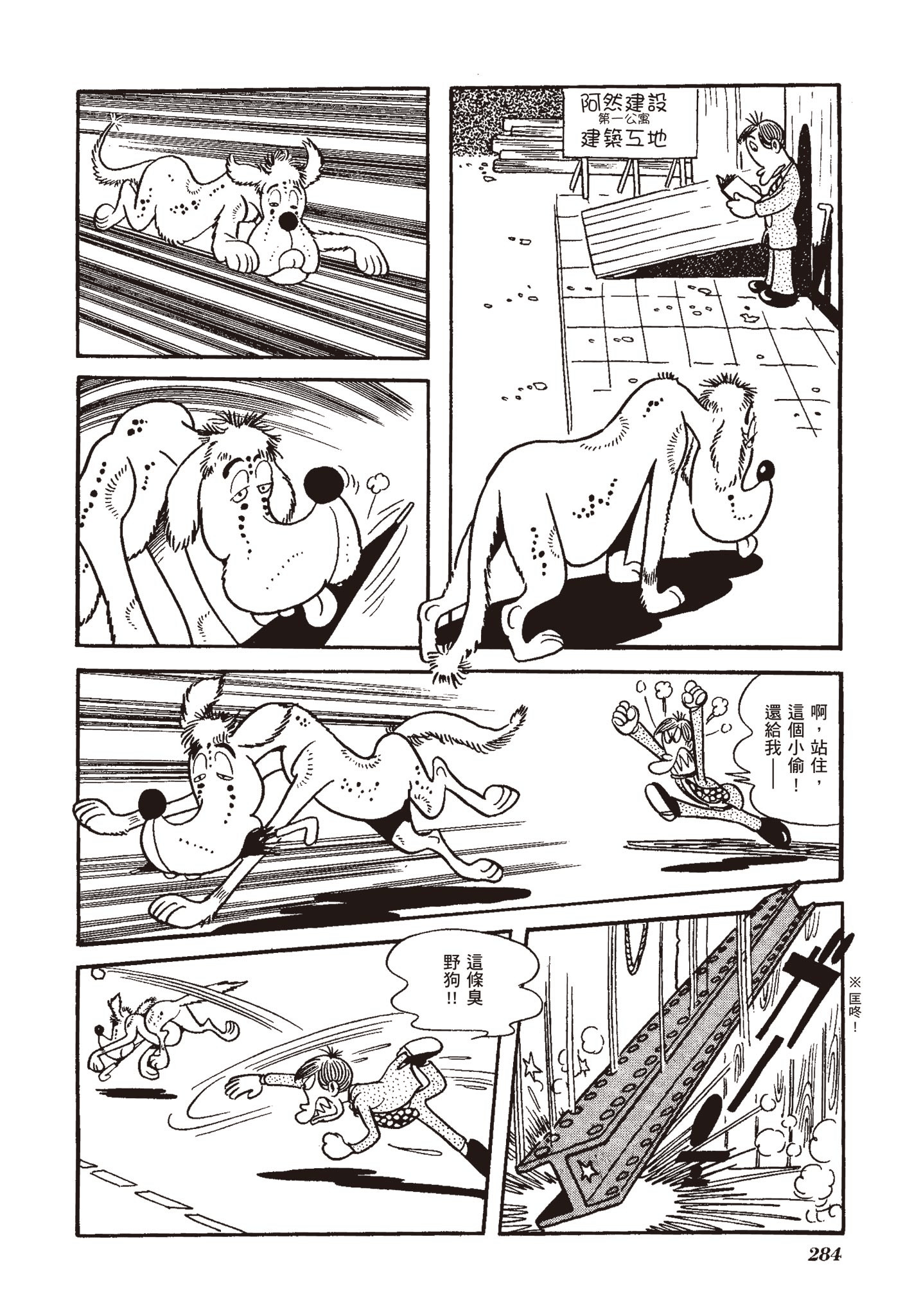 Page 279