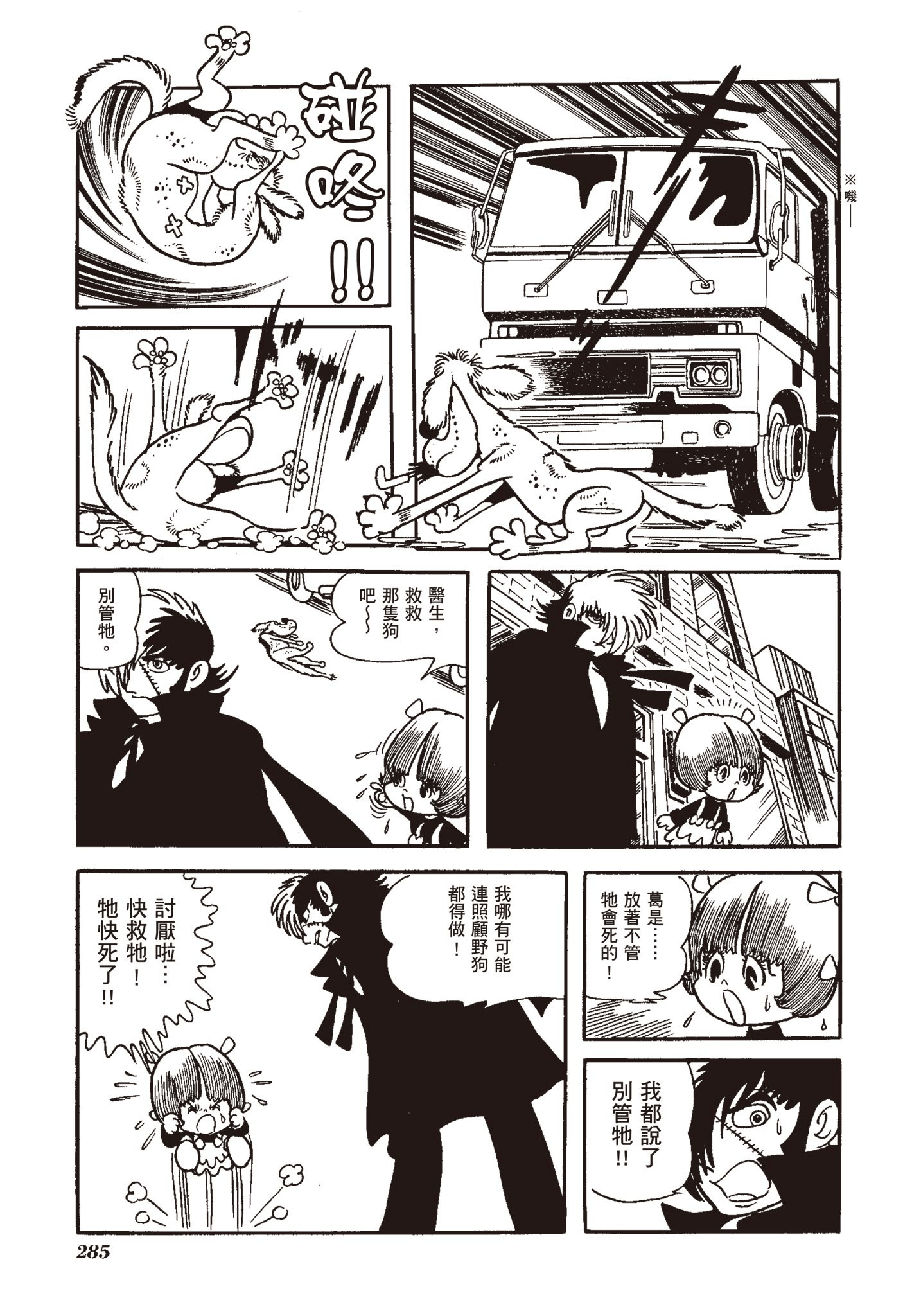 Page 280
