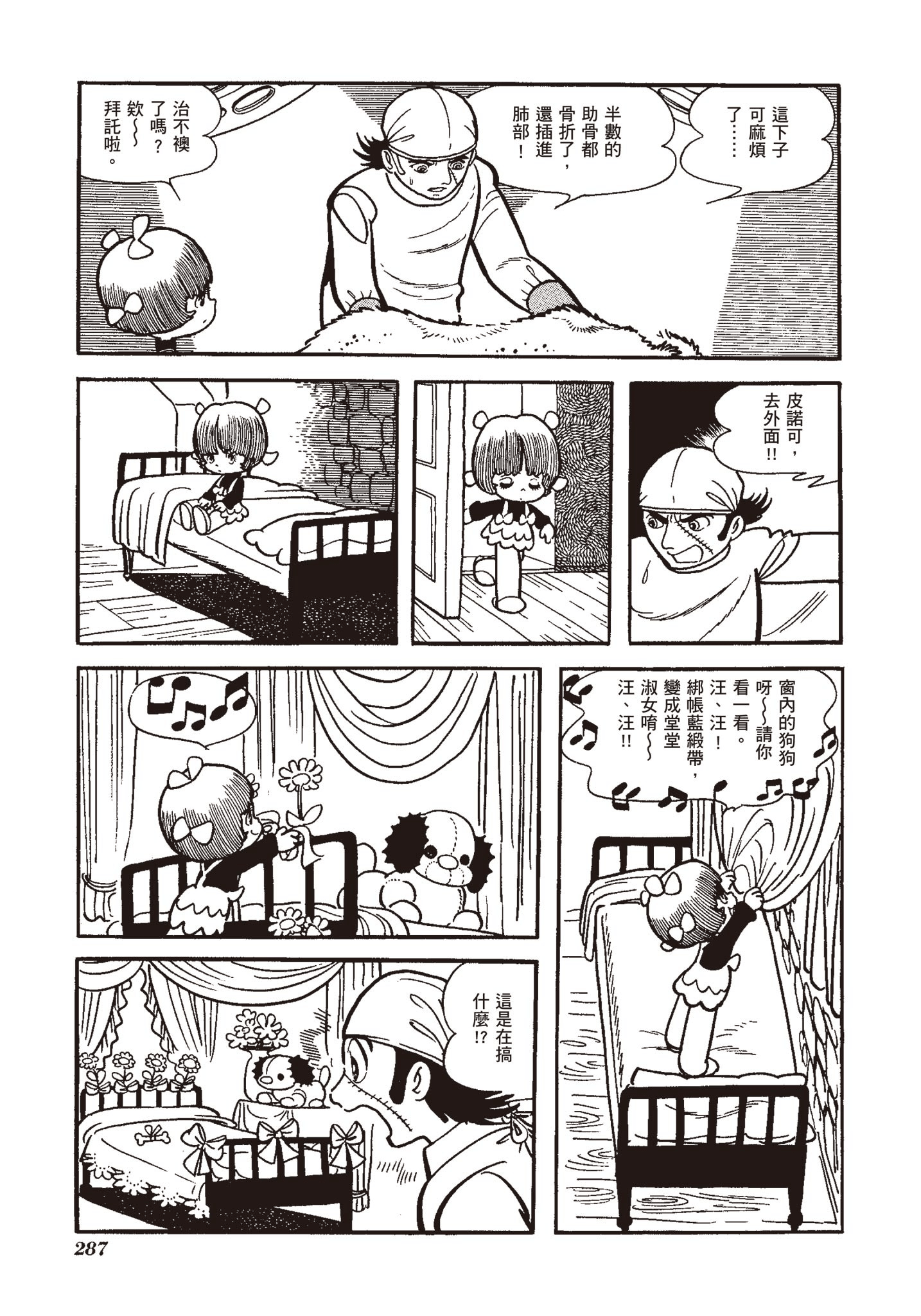 Page 282