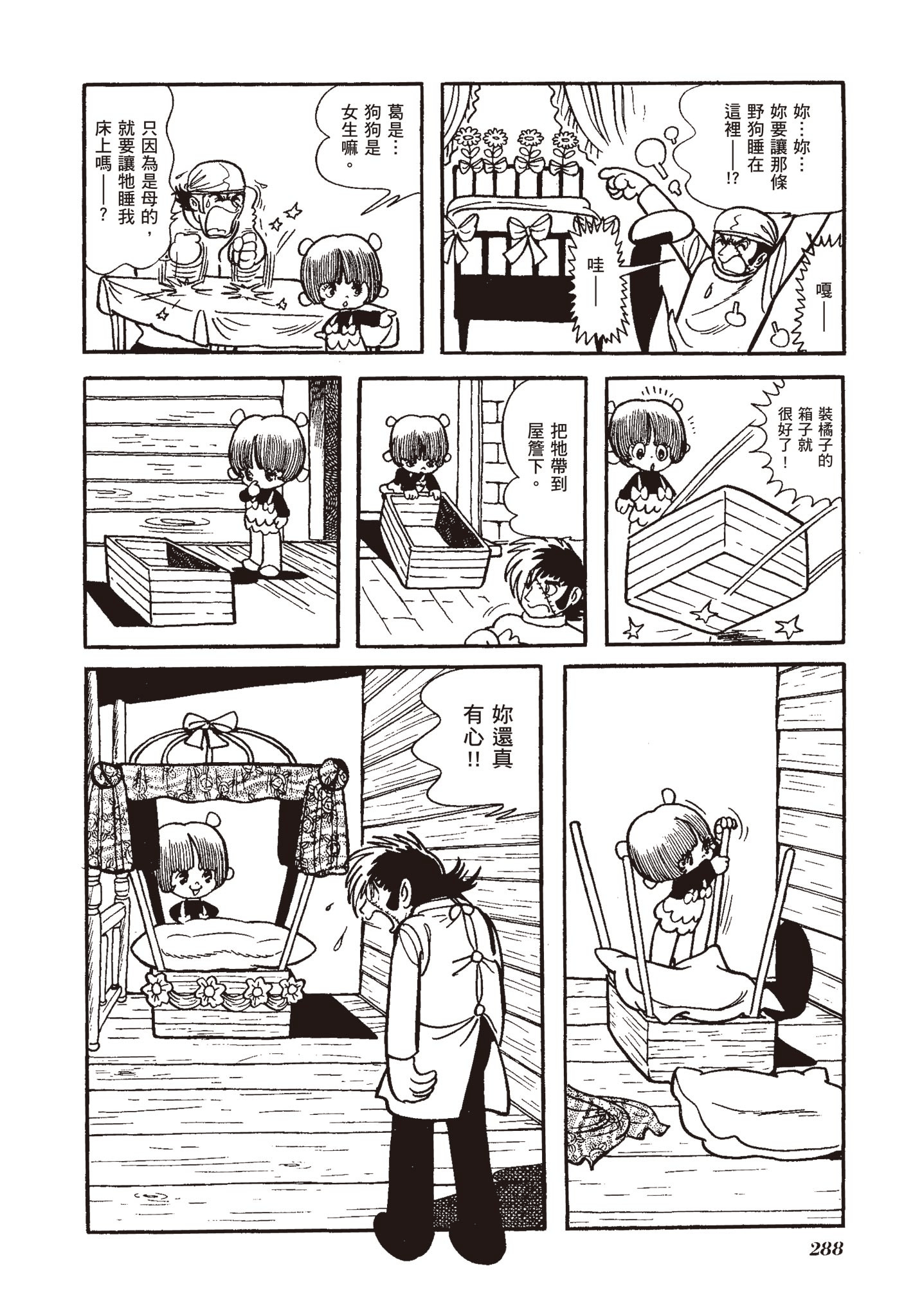 Page 283