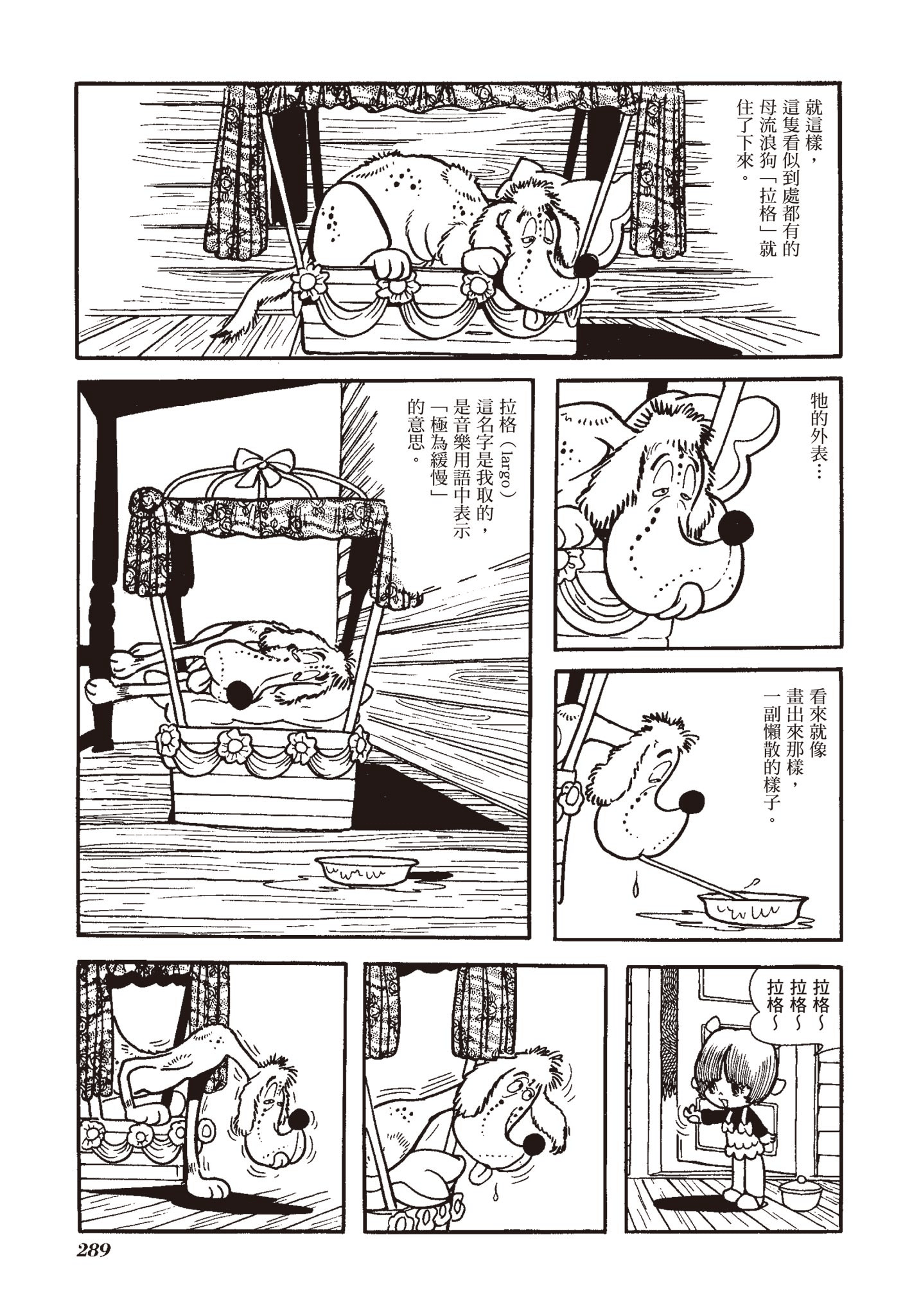Page 284