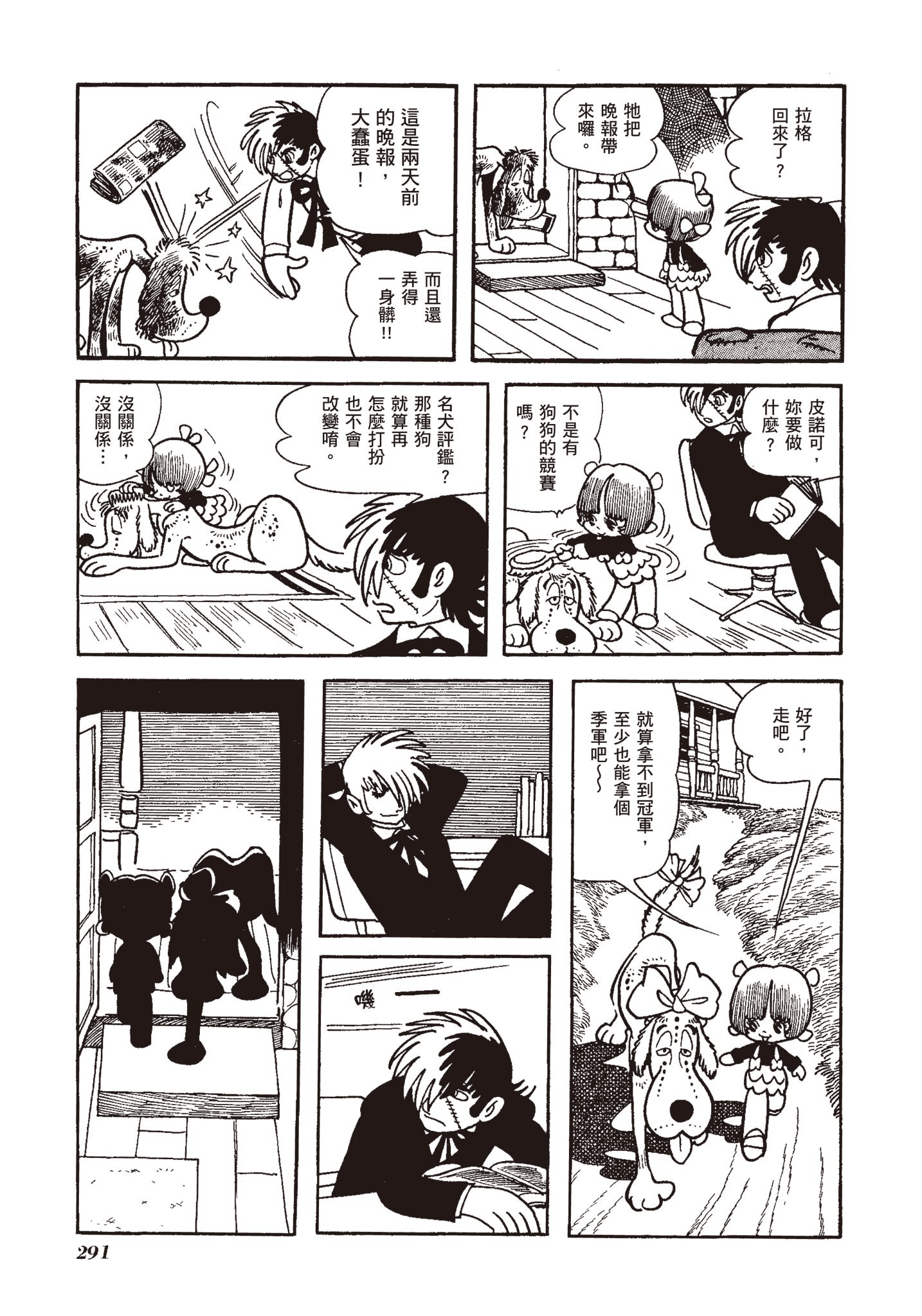 Page 286